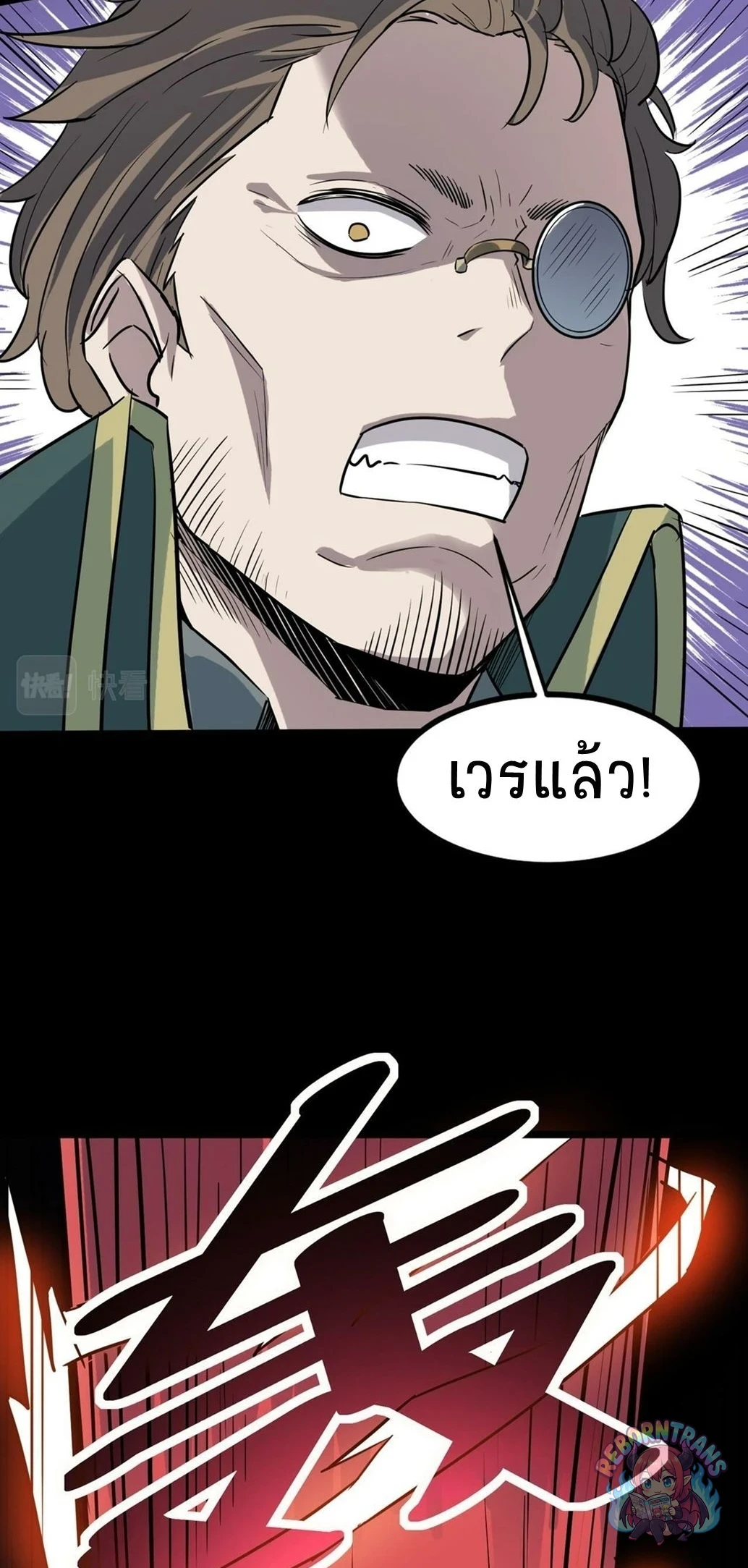 หน้า 46