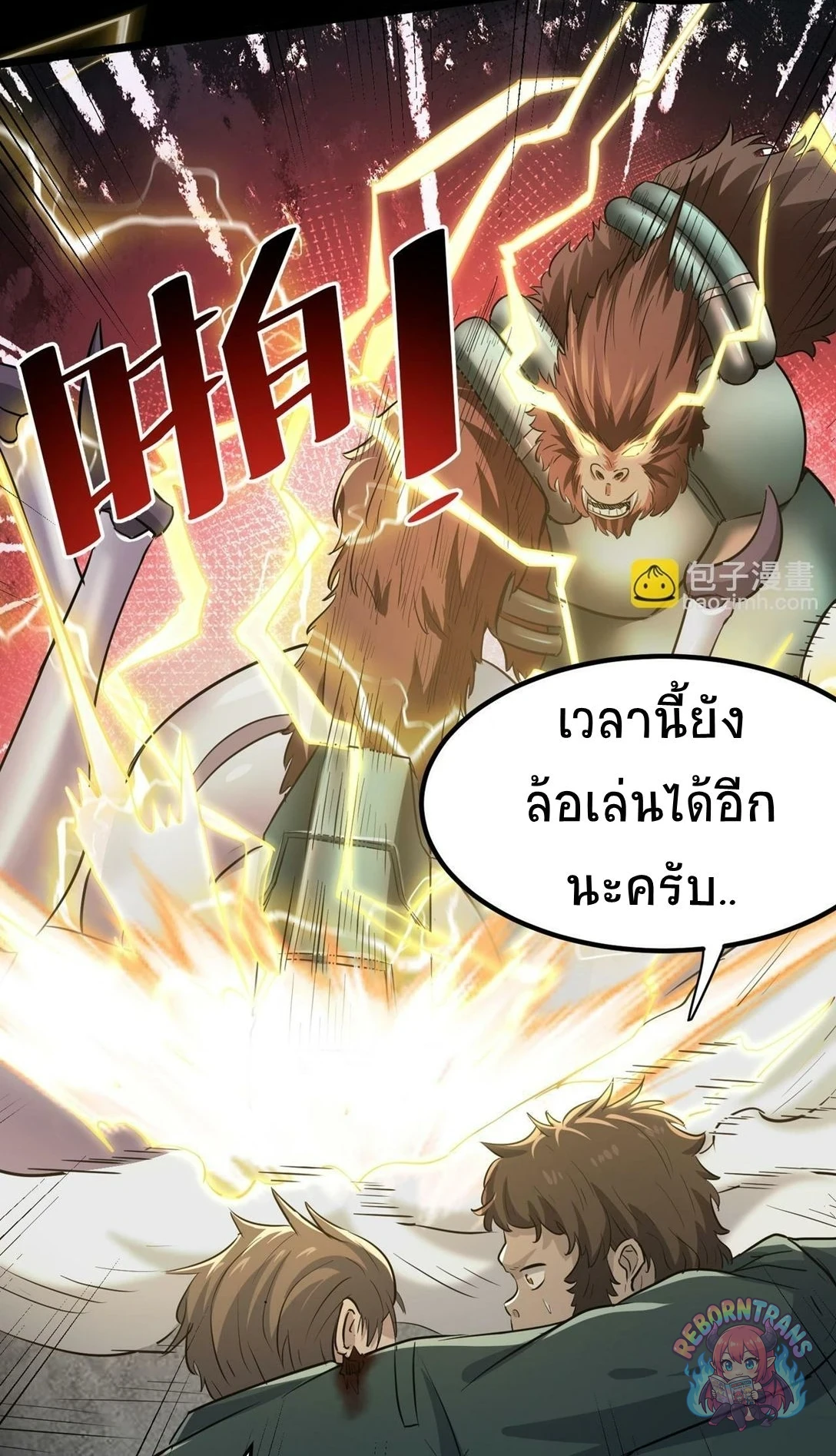 หน้า 75