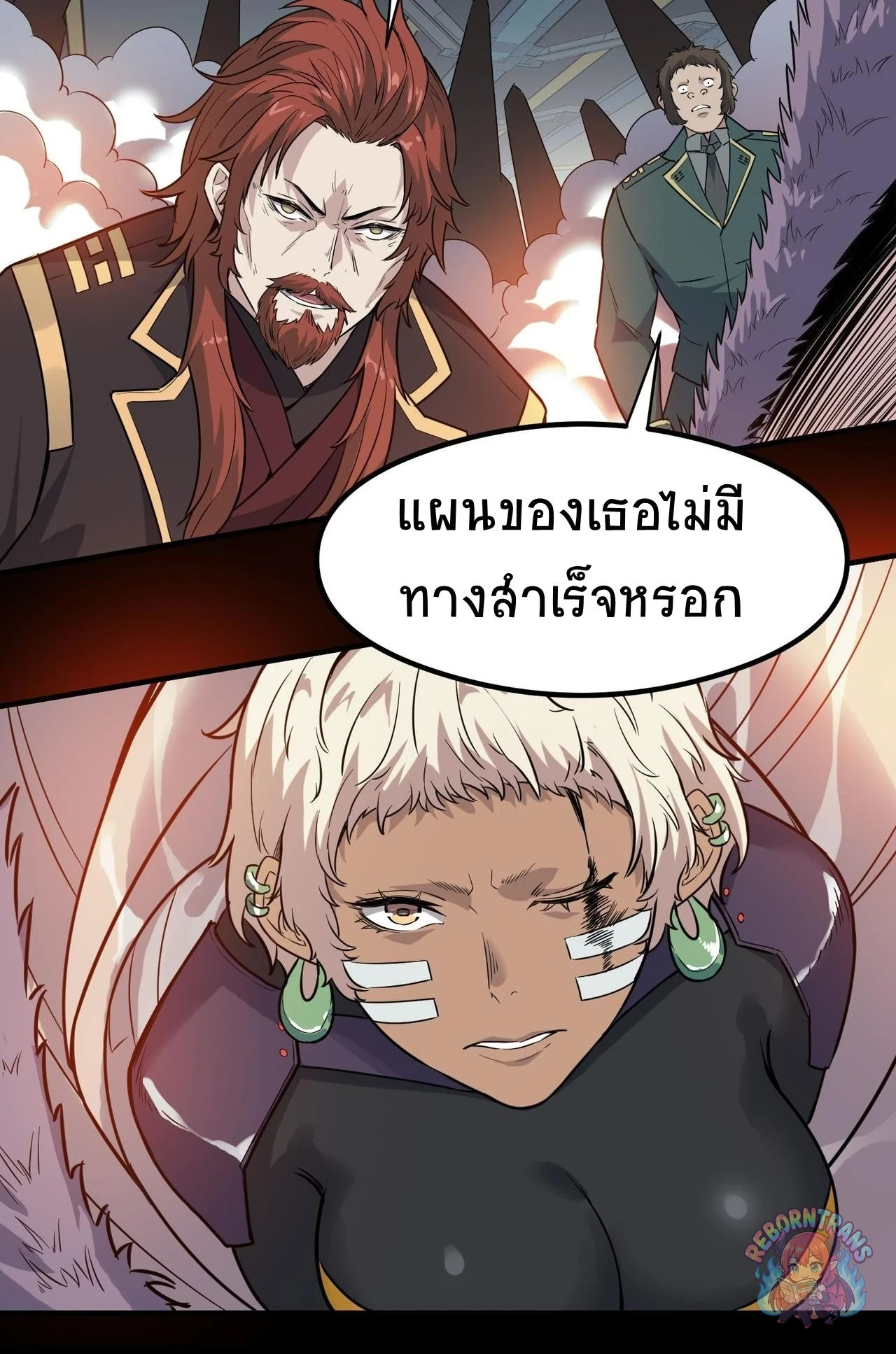 หน้า 70