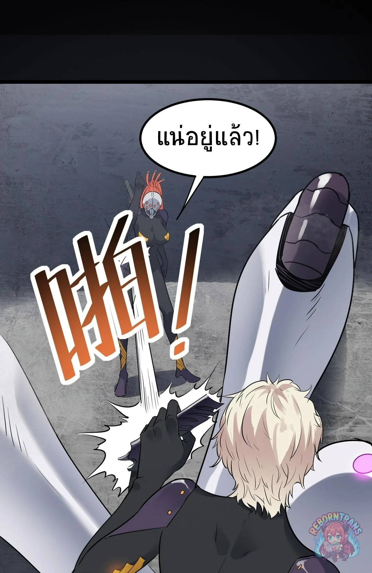 หน้า 22