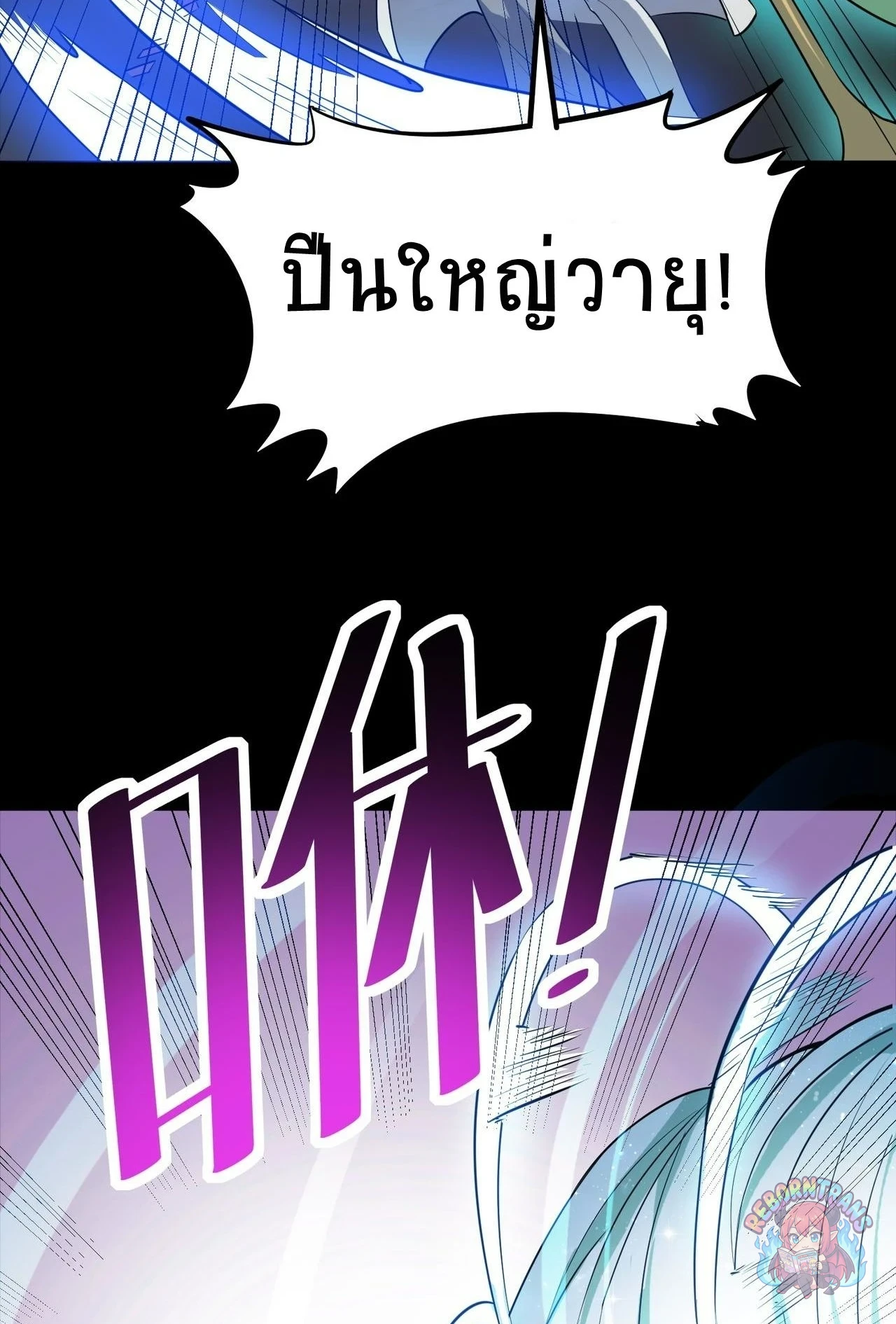 หน้า 81