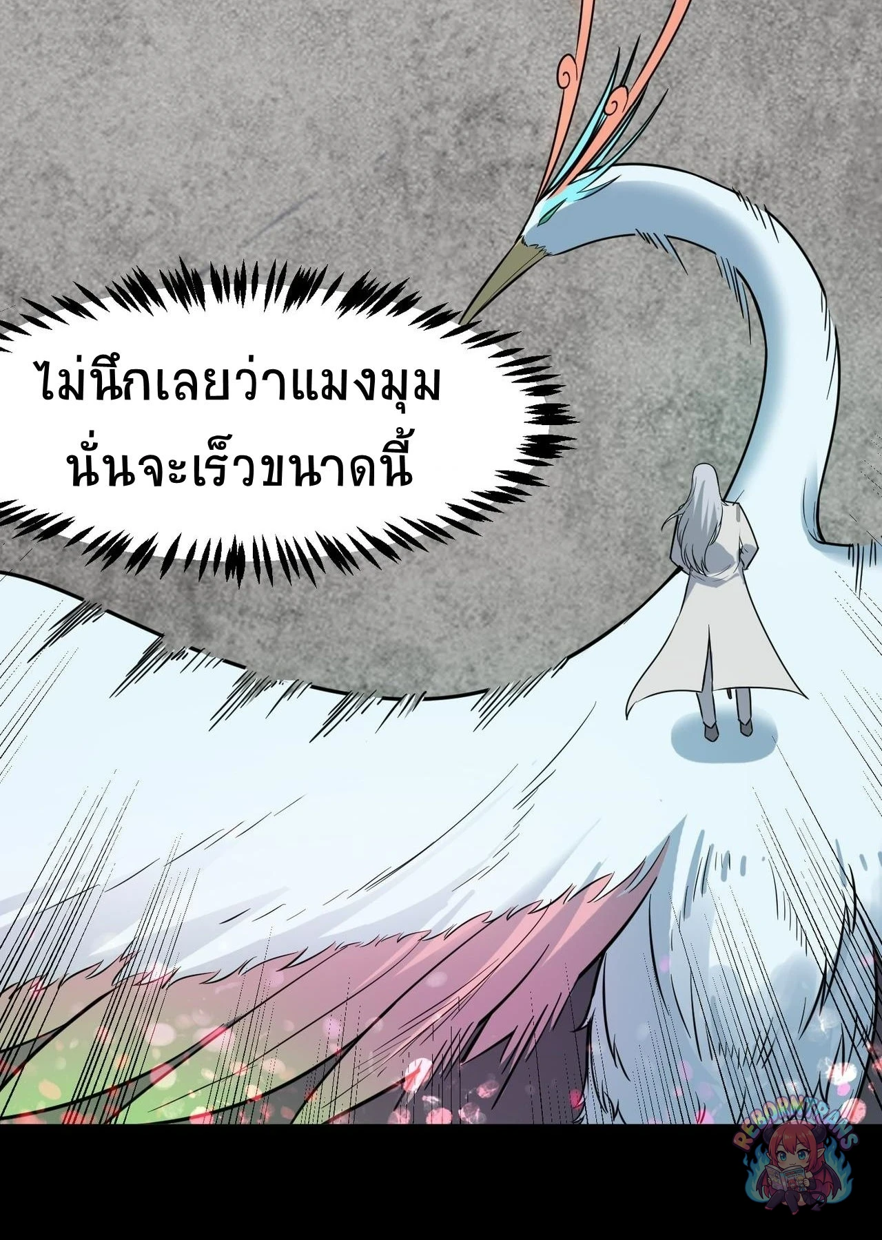 หน้า 47