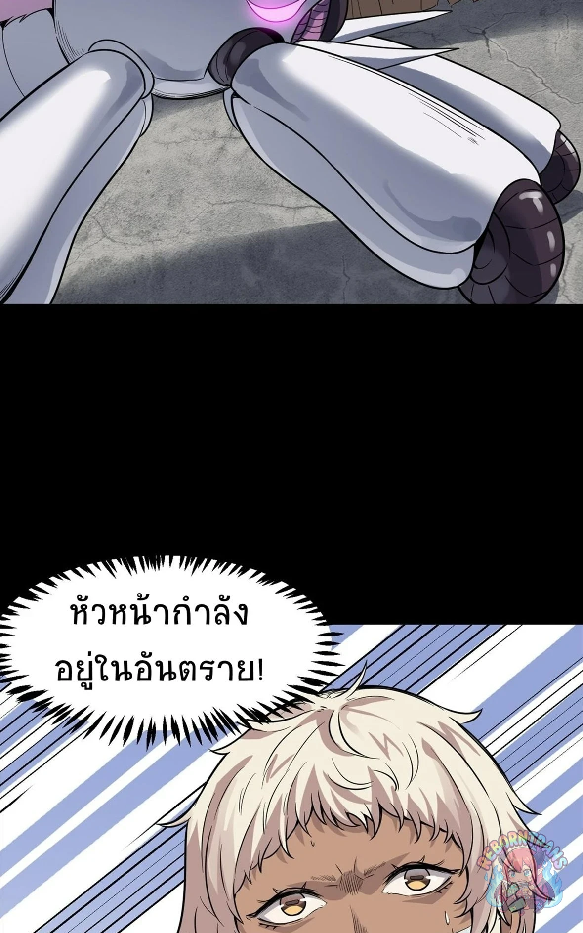 หน้า 55
