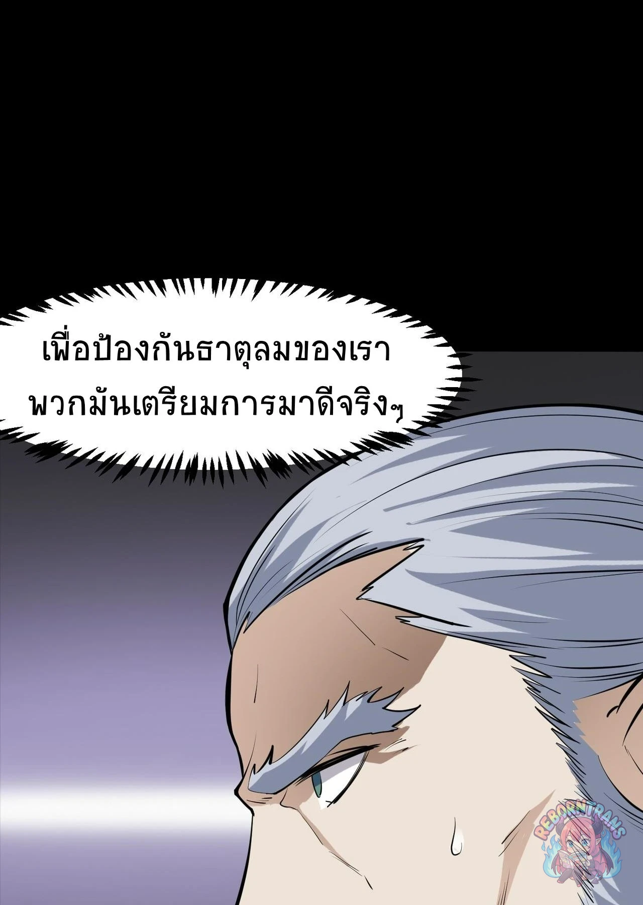 หน้า 87