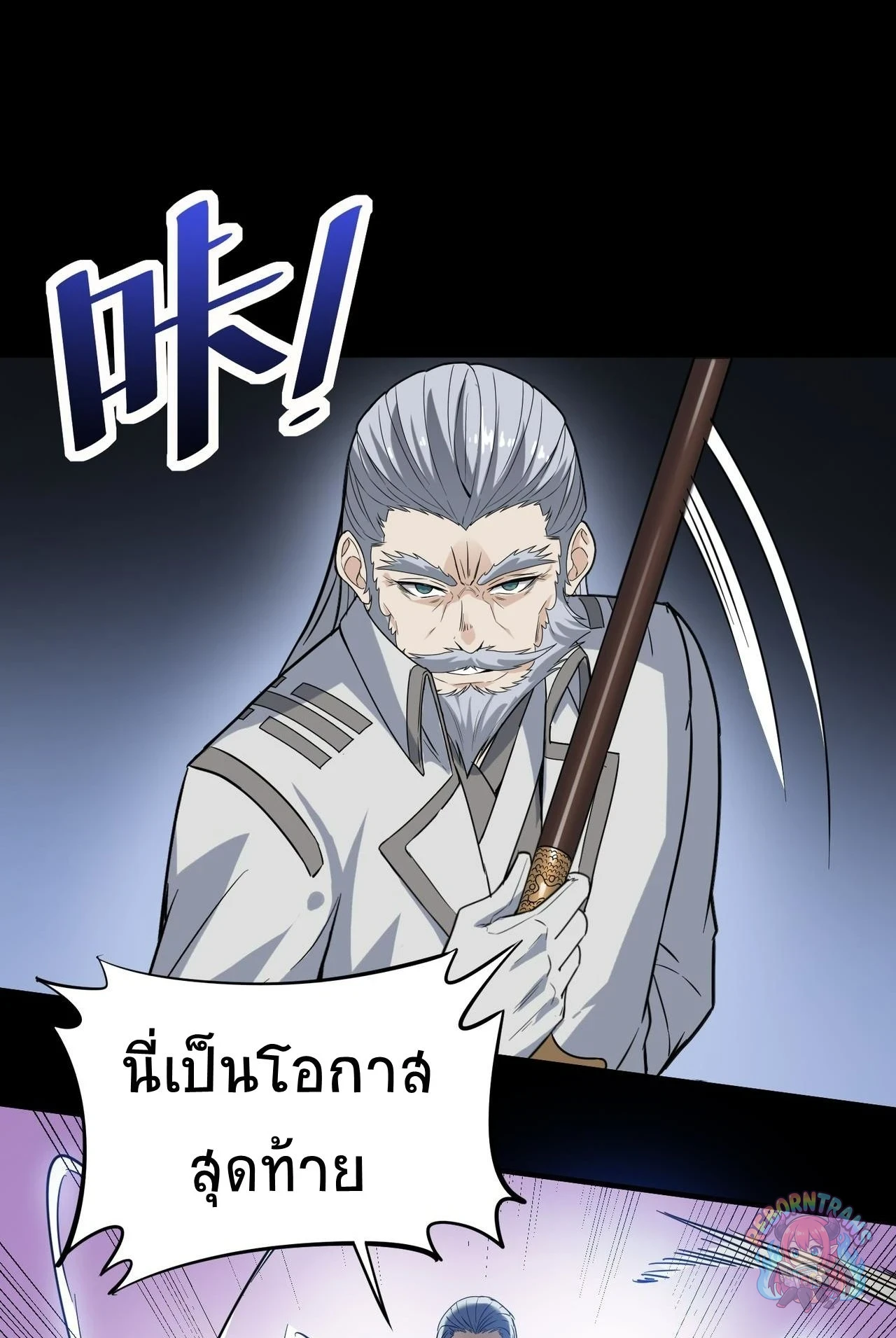 หน้า 76