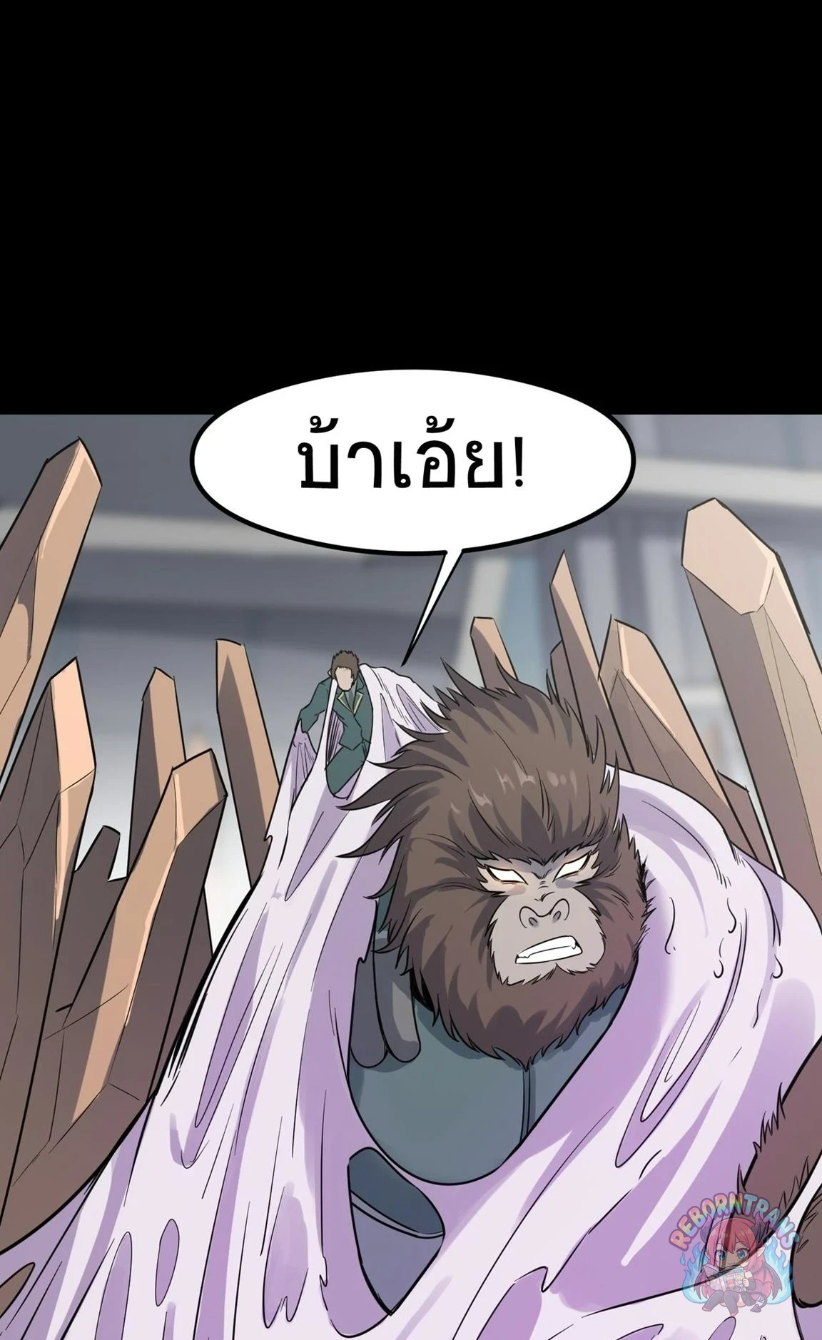 หน้า 44