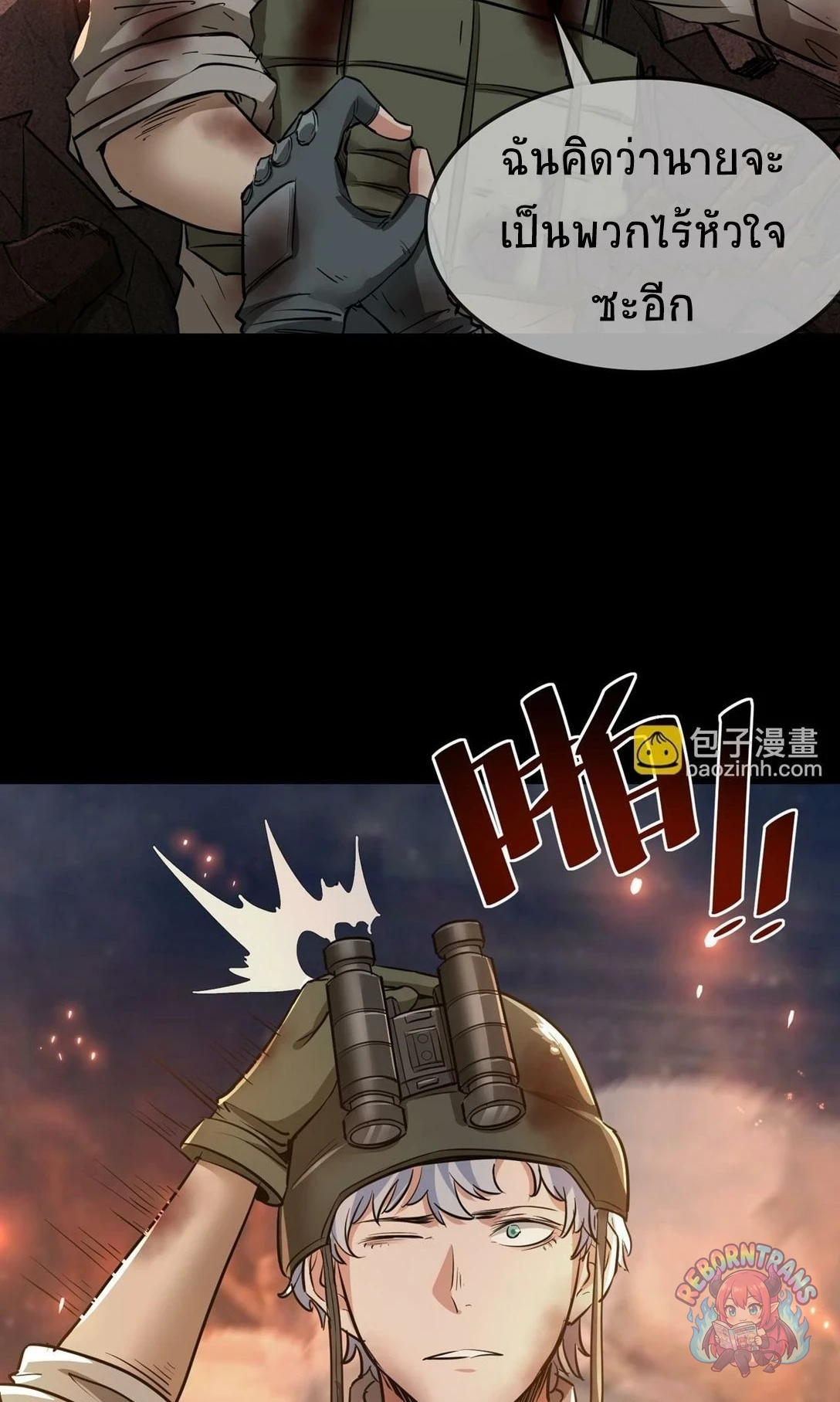 หน้า 69