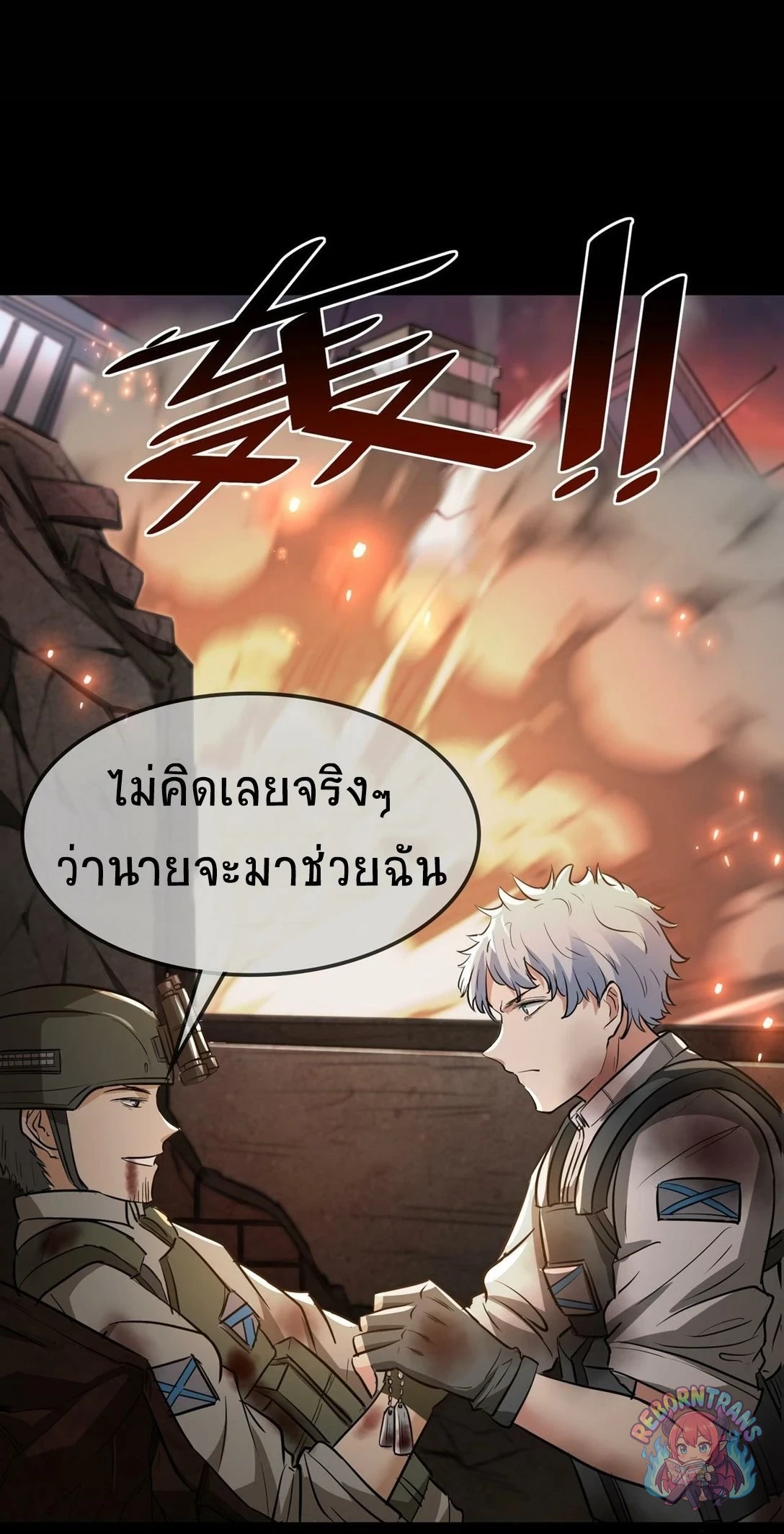 หน้า 67