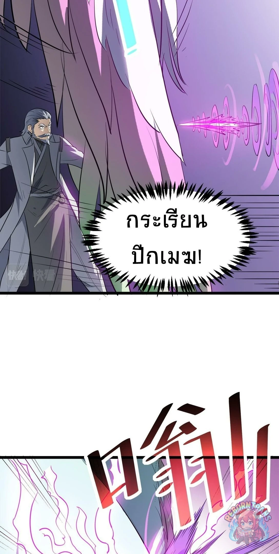 หน้า 36