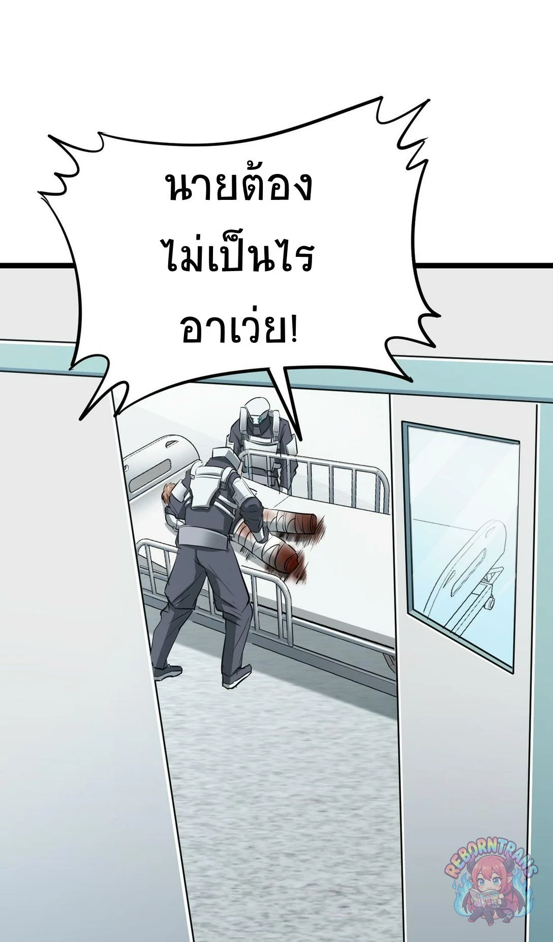 หน้า 61