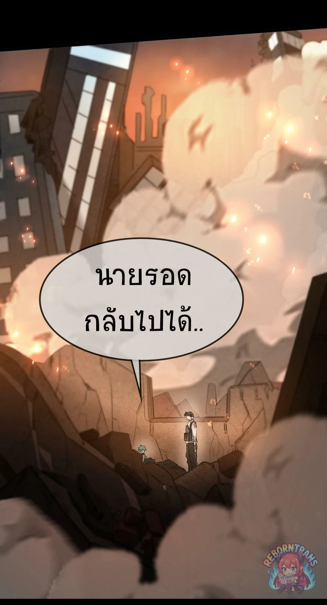 หน้า 71