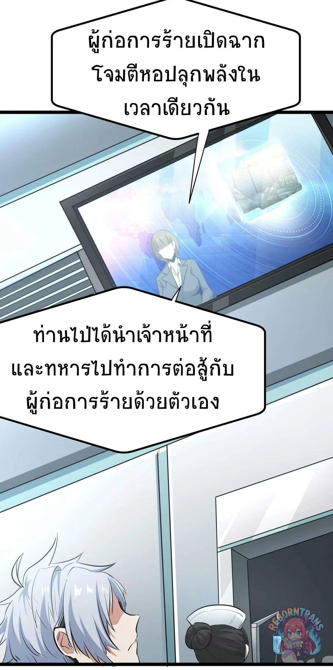 หน้า 54