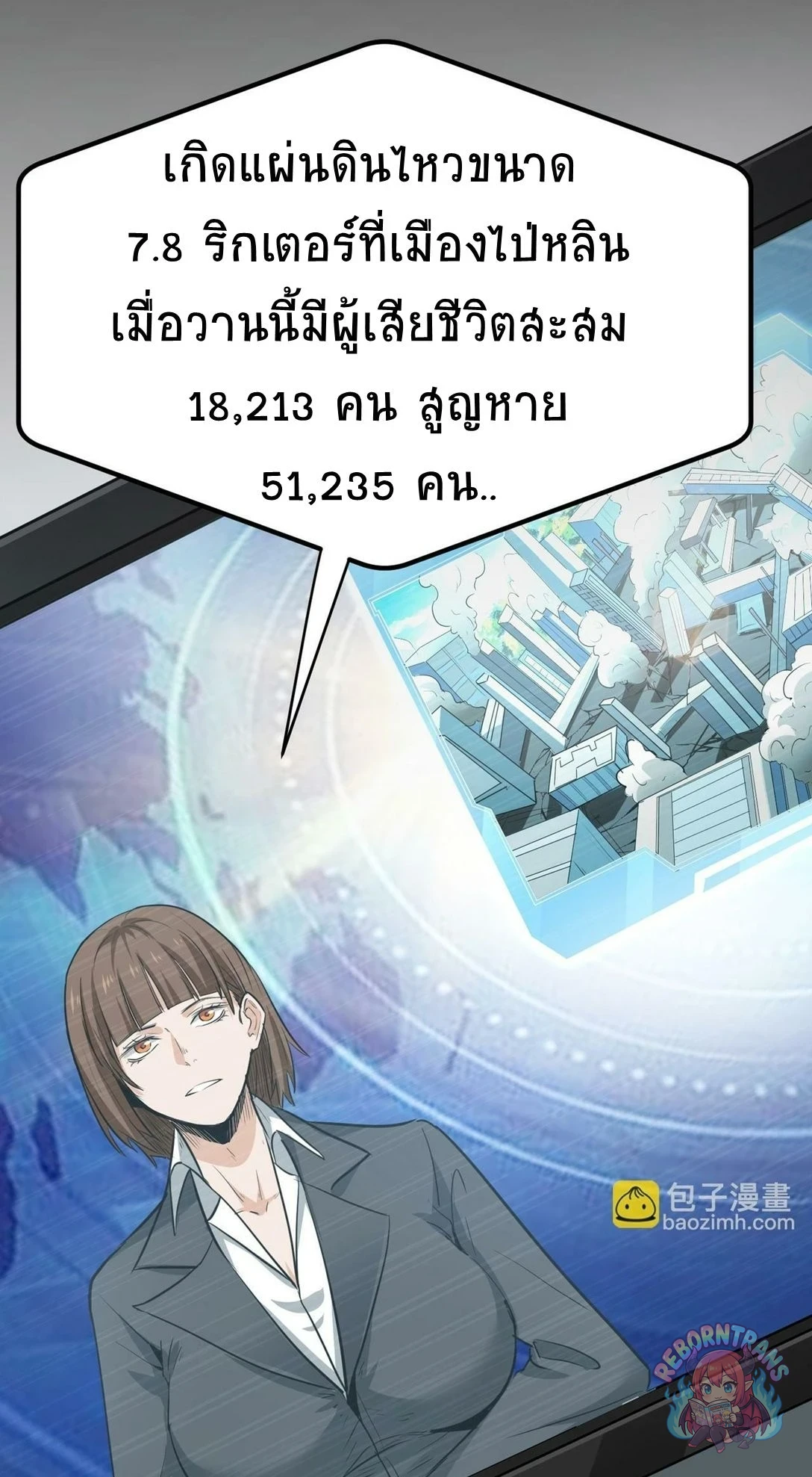 หน้า 51