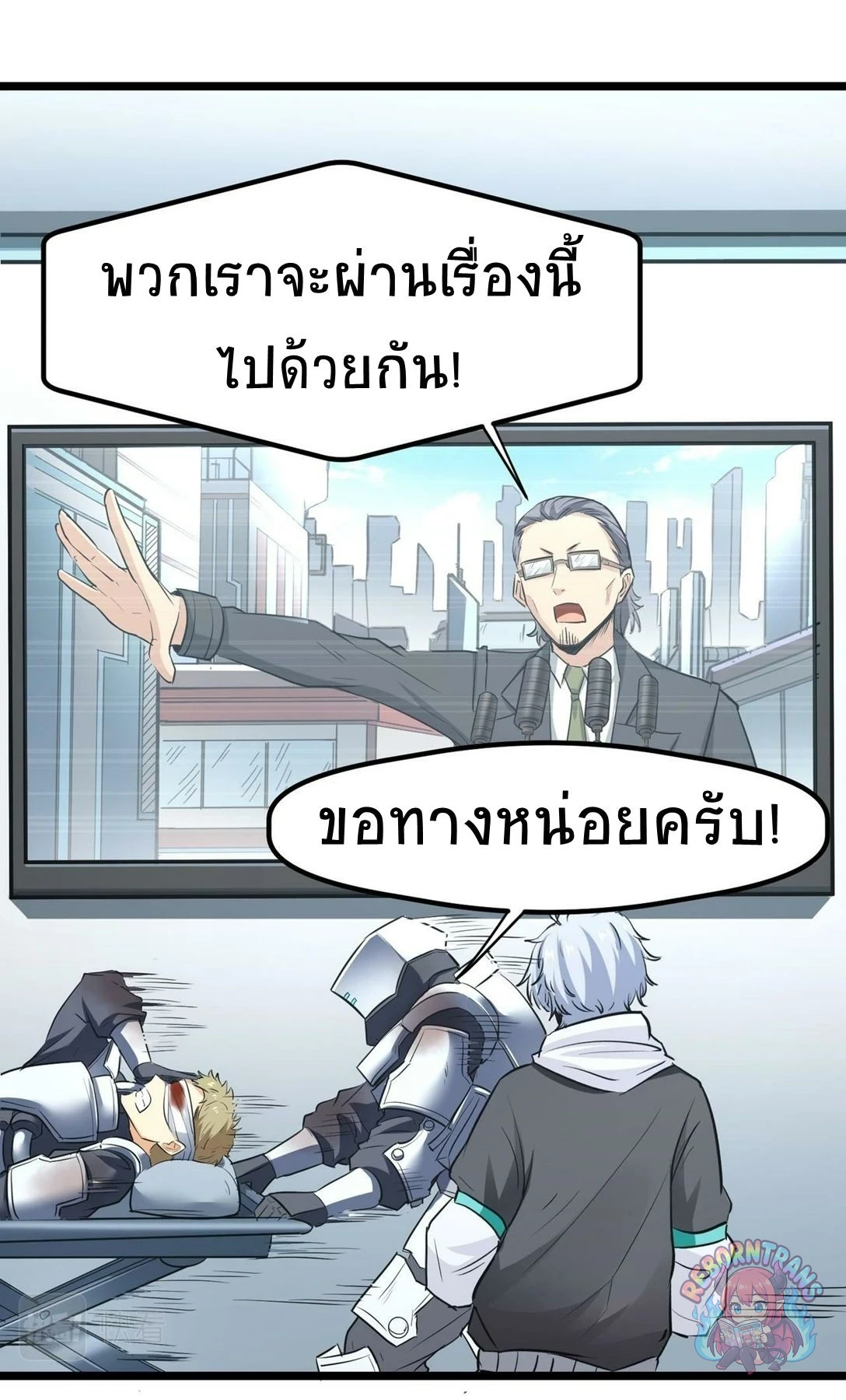 หน้า 58