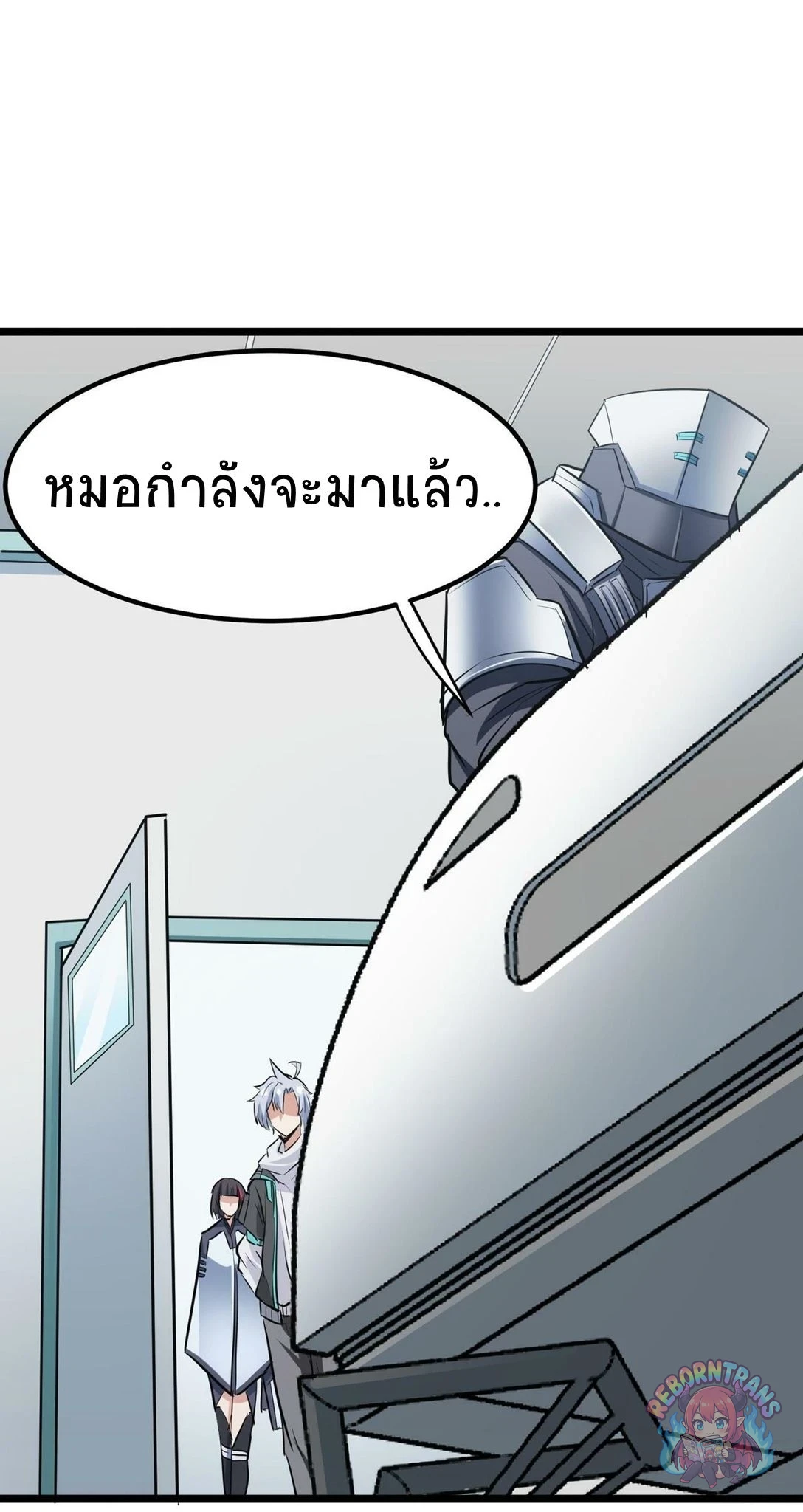 หน้า 63