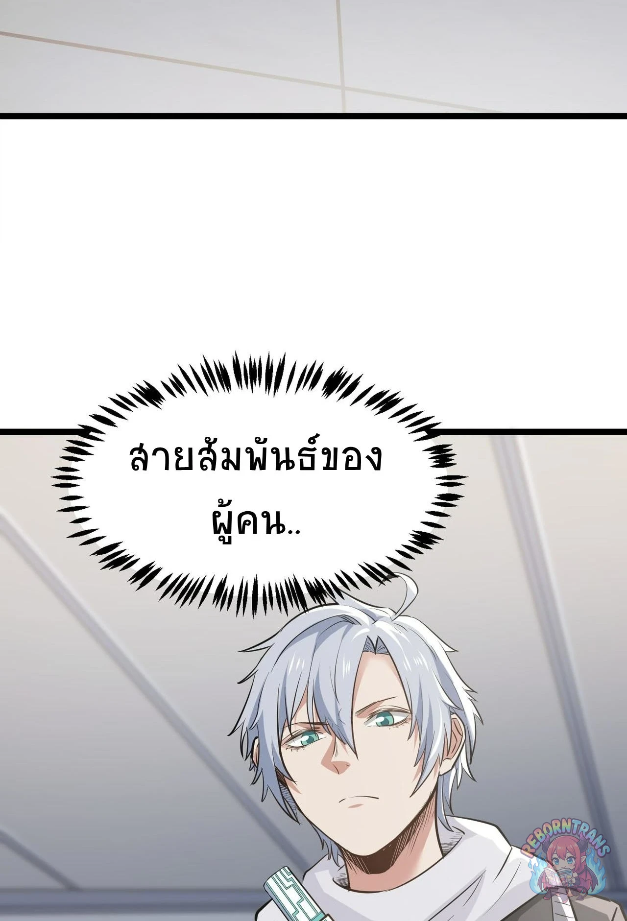 หน้า 69