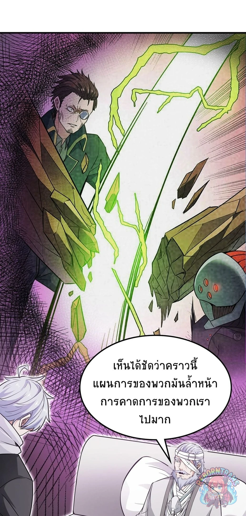หน้า 27