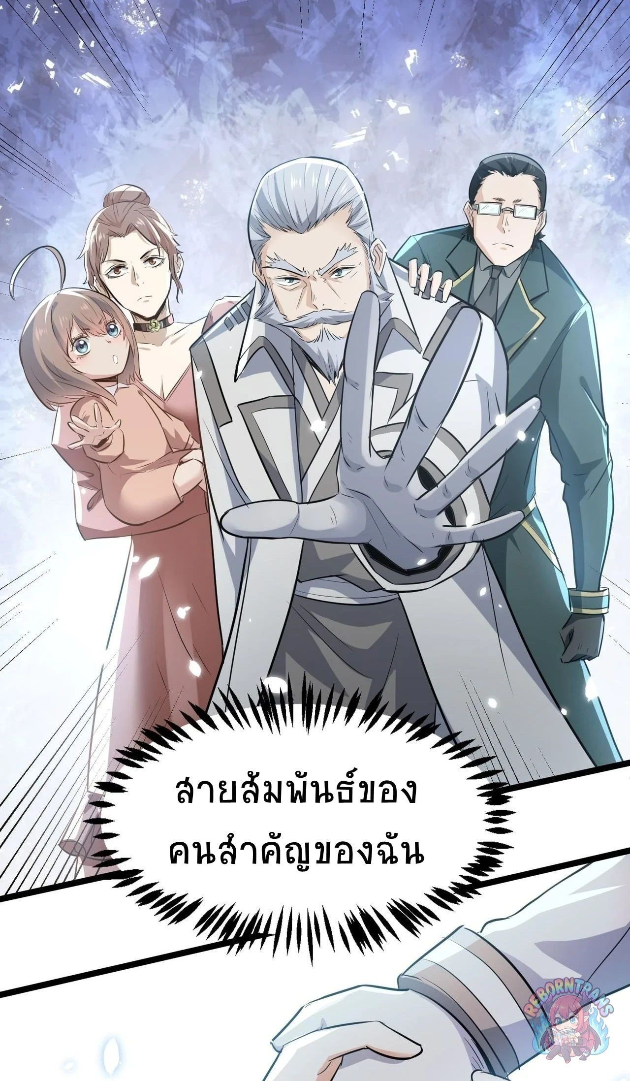 หน้า 82