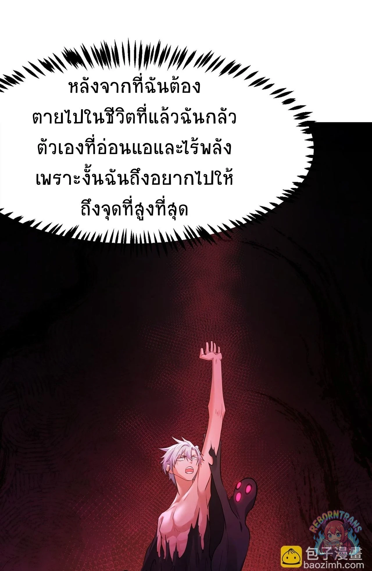 หน้า 78