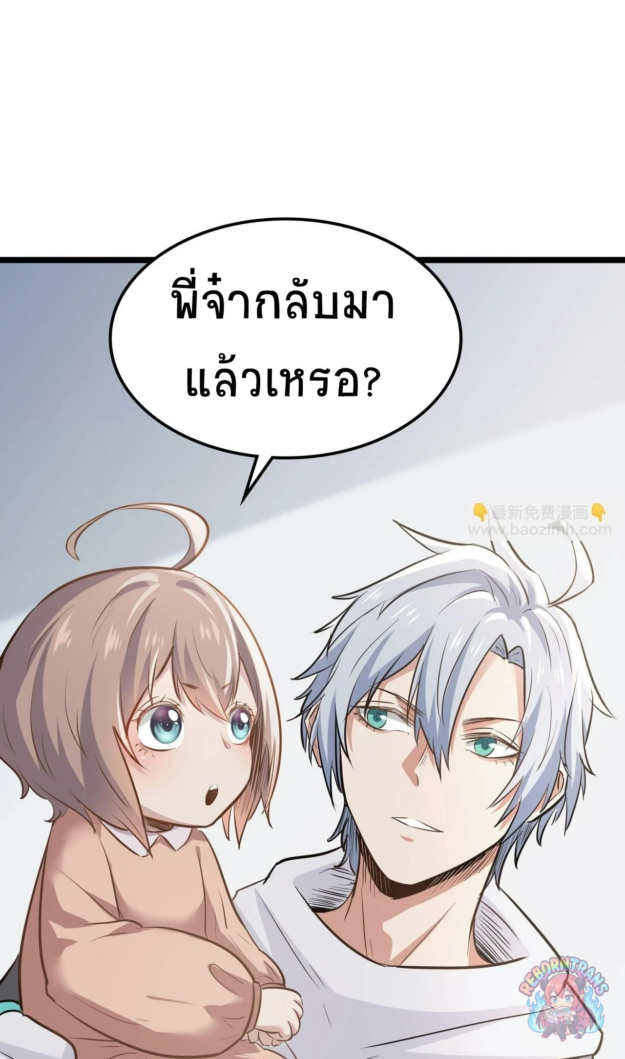 หน้า 75