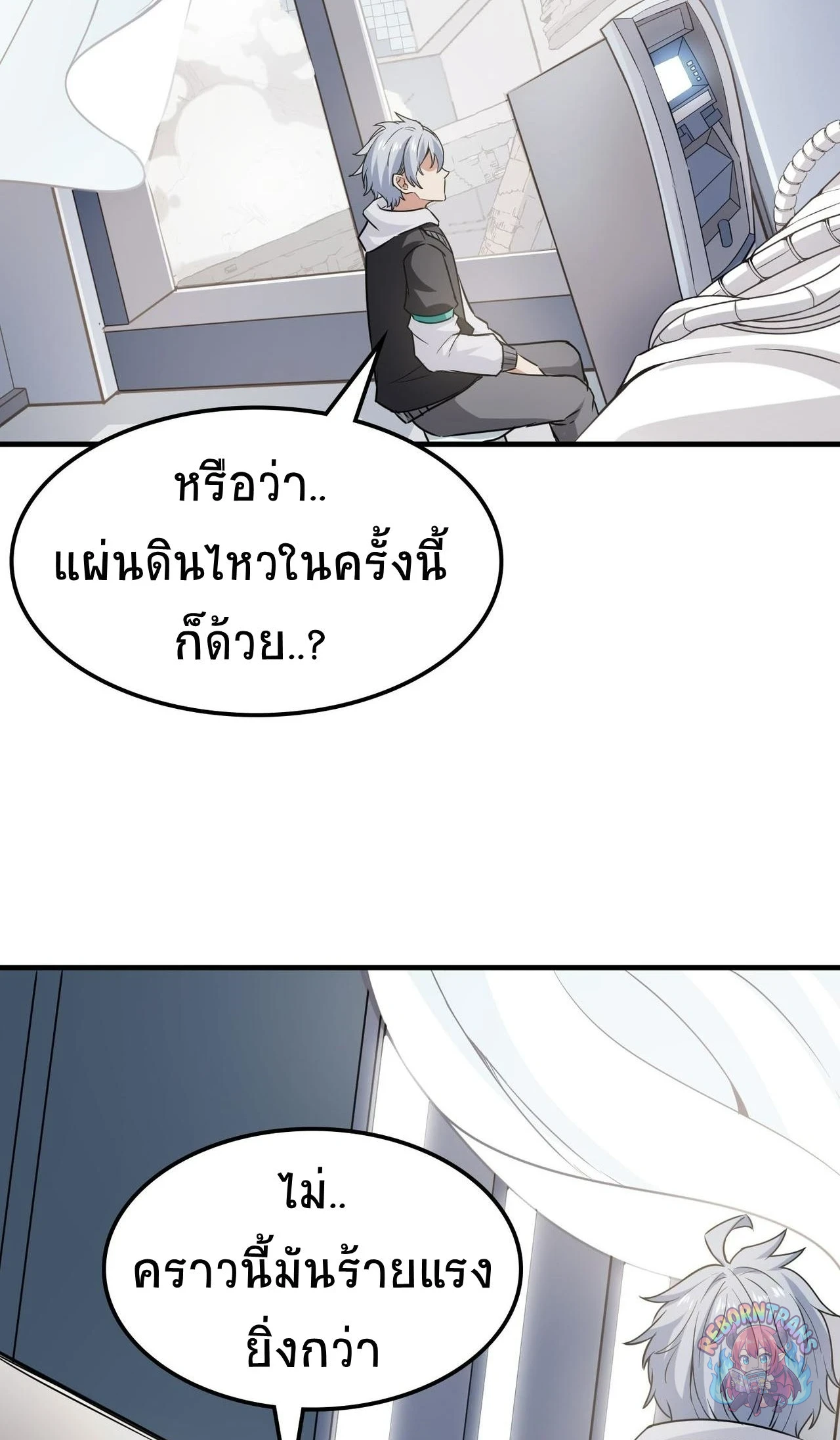 หน้า 30