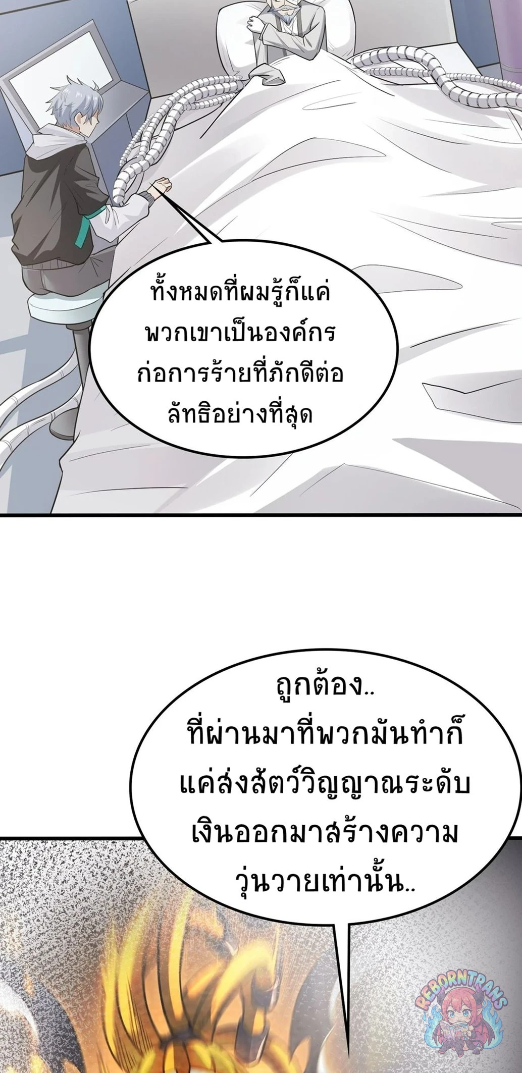 หน้า 25
