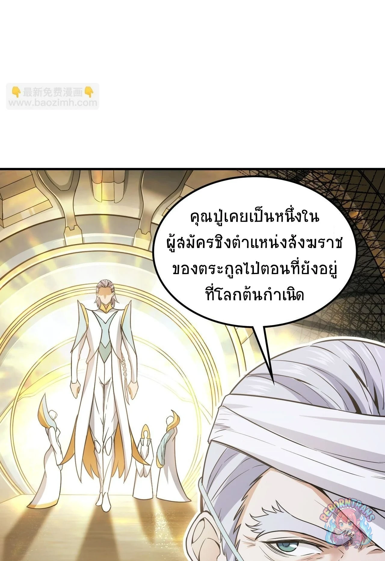 หน้า 39