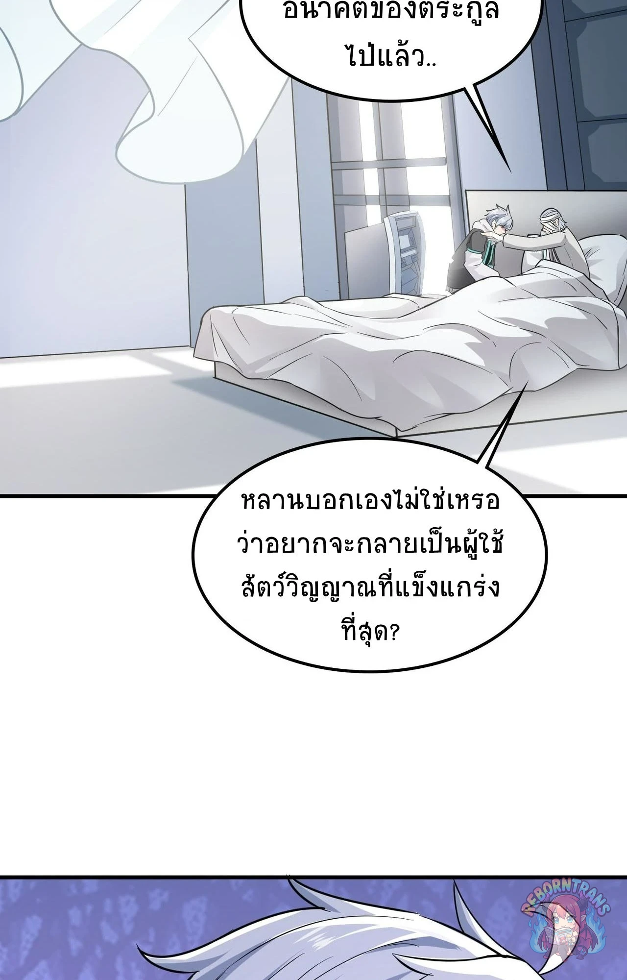 หน้า 53