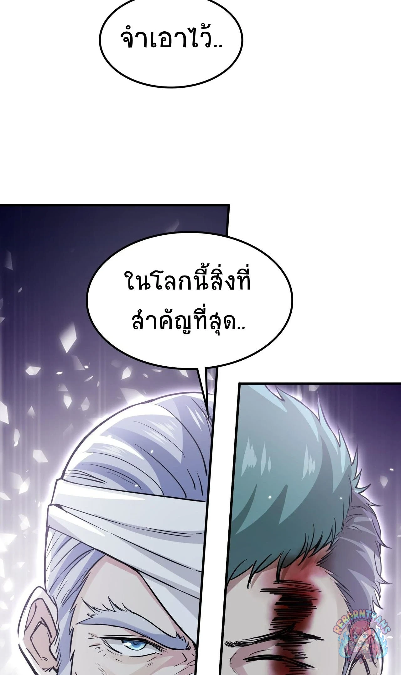 หน้า 61