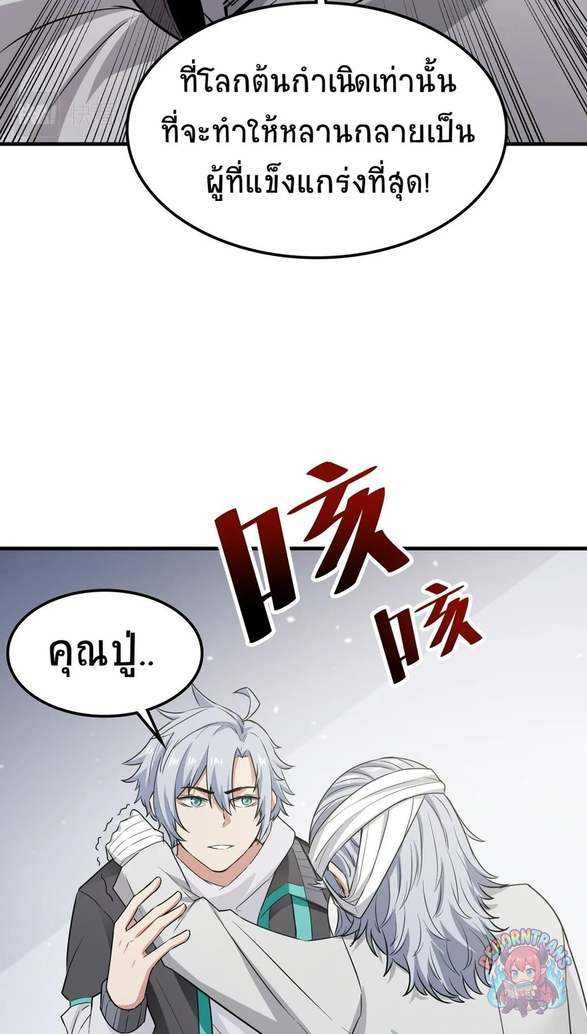 หน้า 57