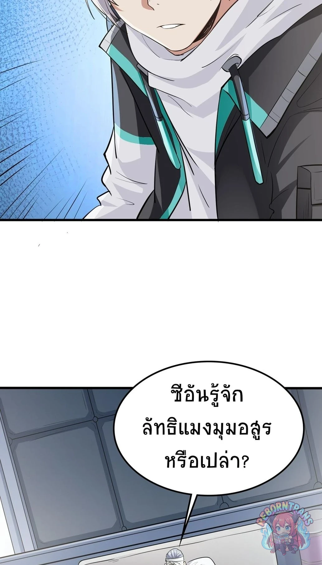 หน้า 24