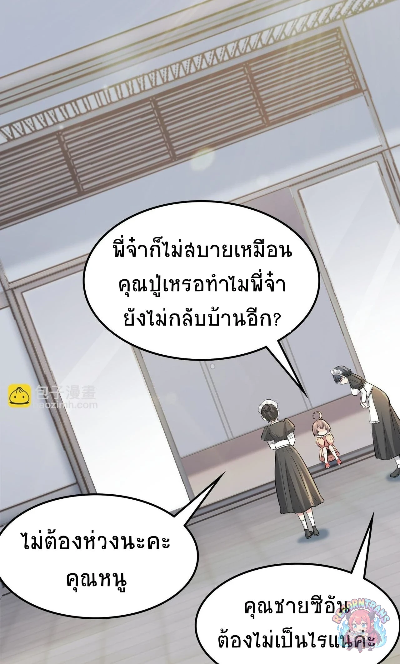 หน้า 66