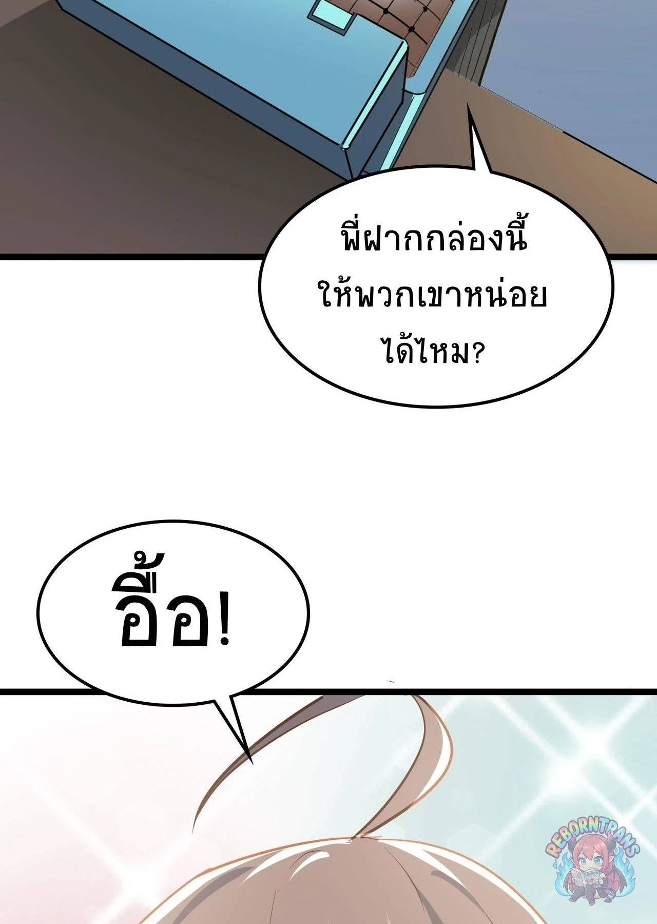 หน้า 87