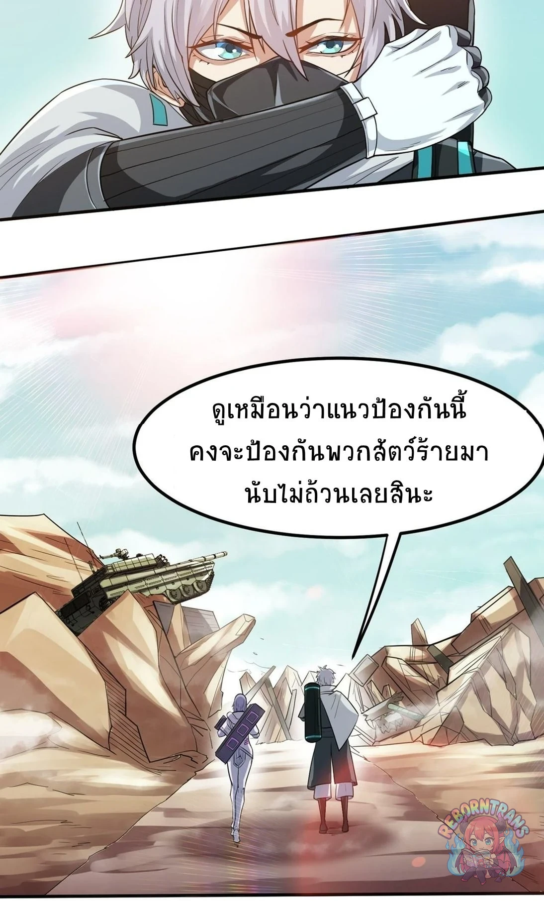 หน้า 64