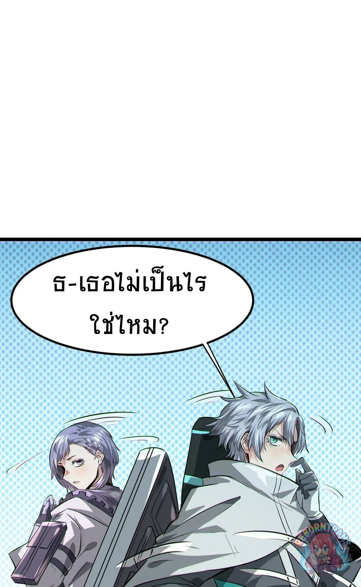 หน้า 46