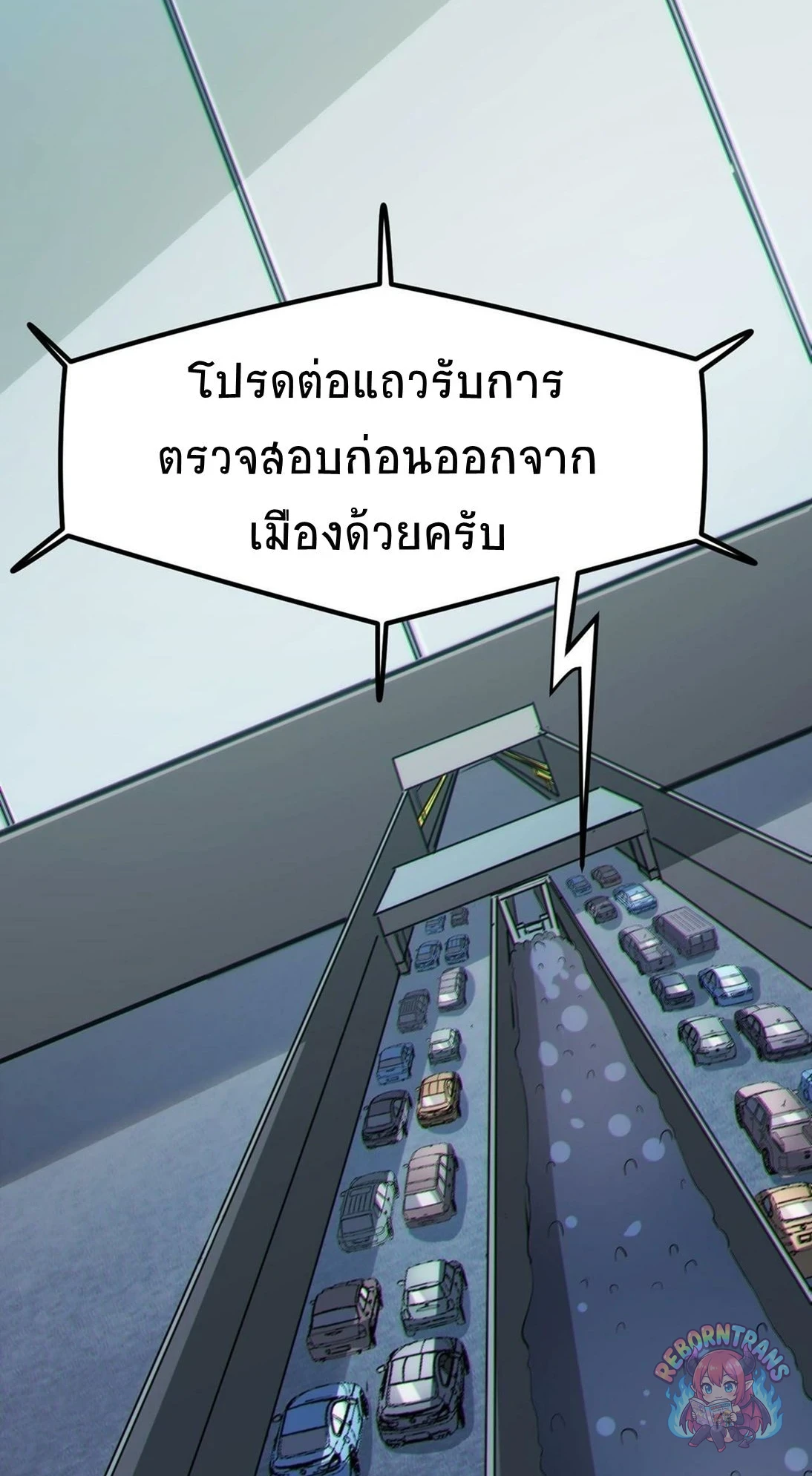 หน้า 37
