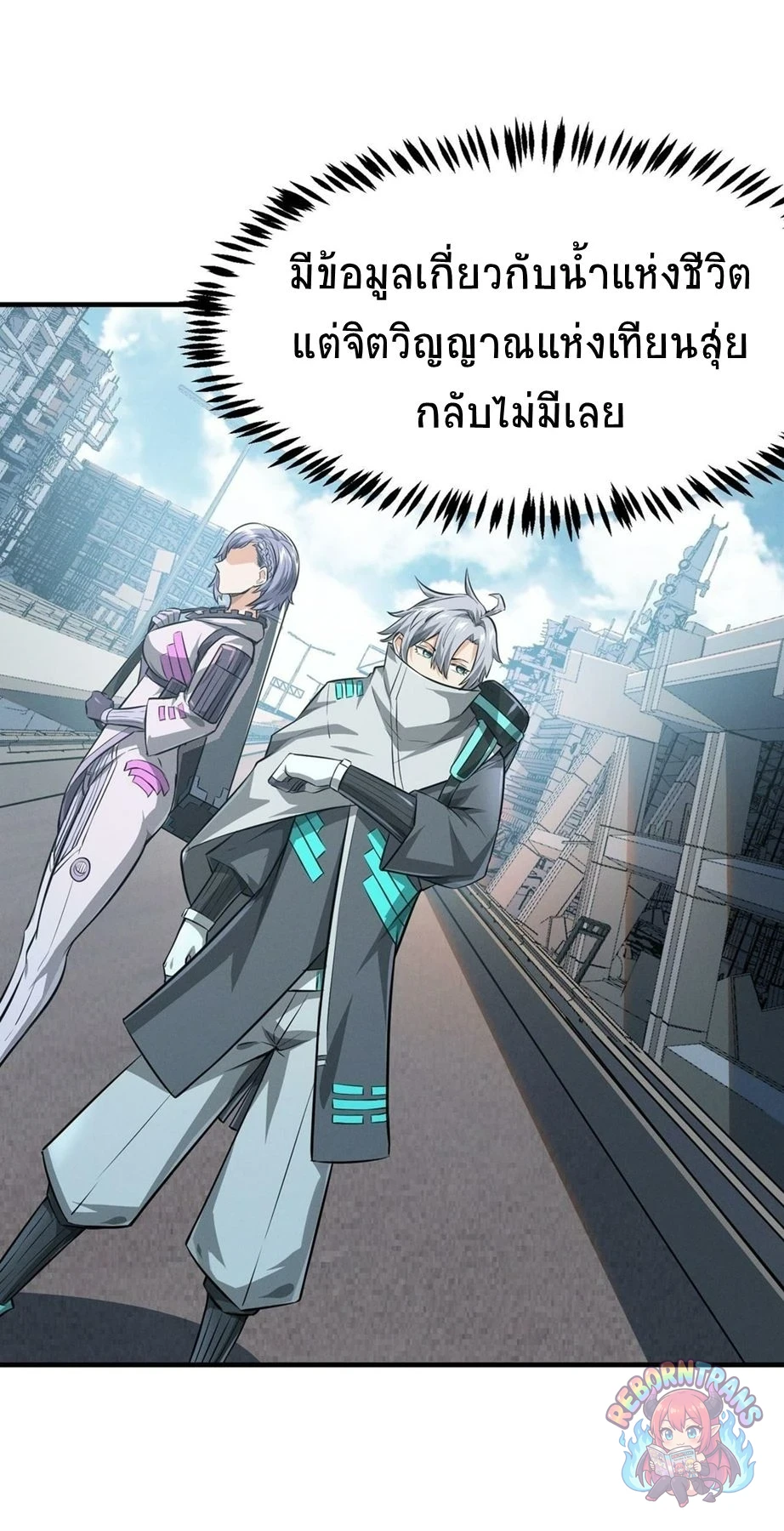 หน้า 20