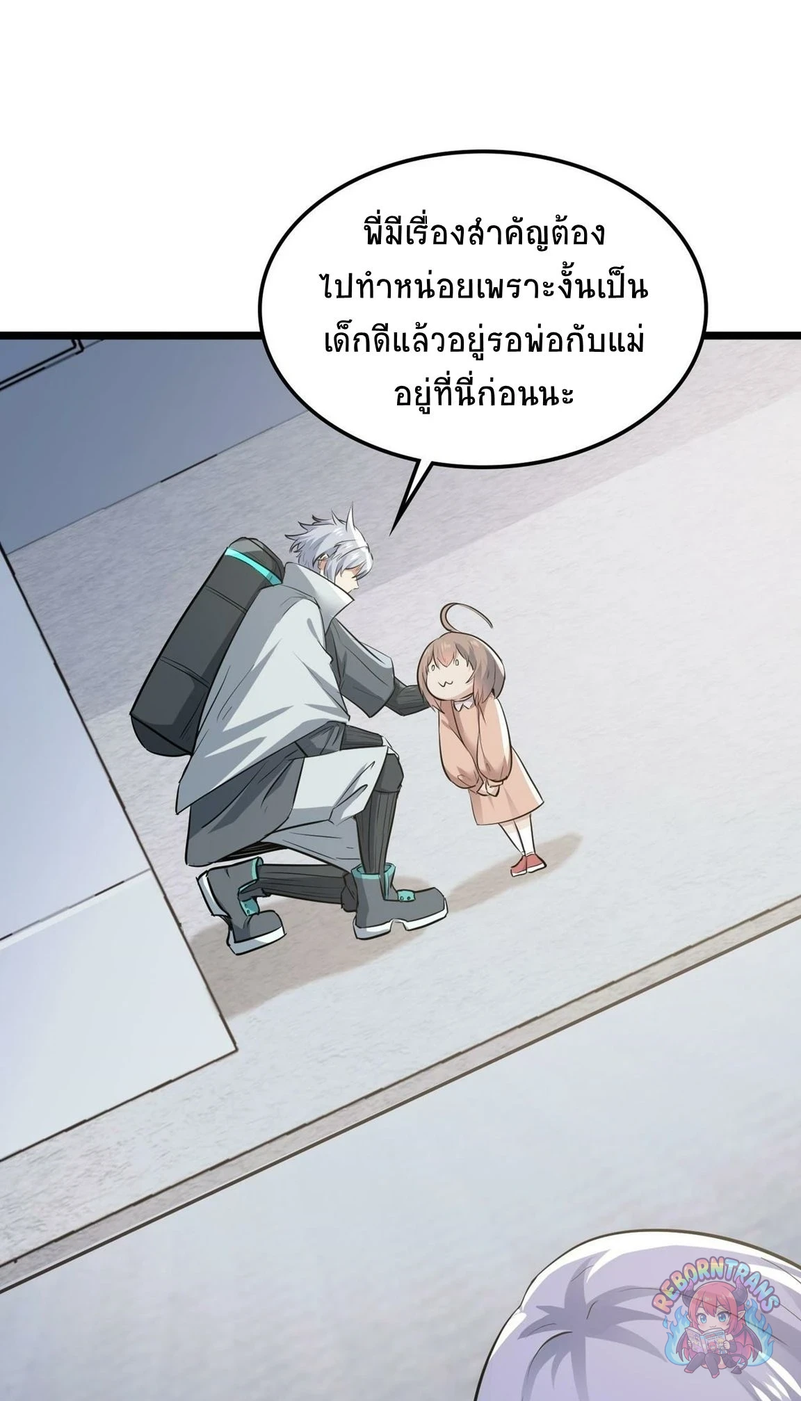 หน้า 2