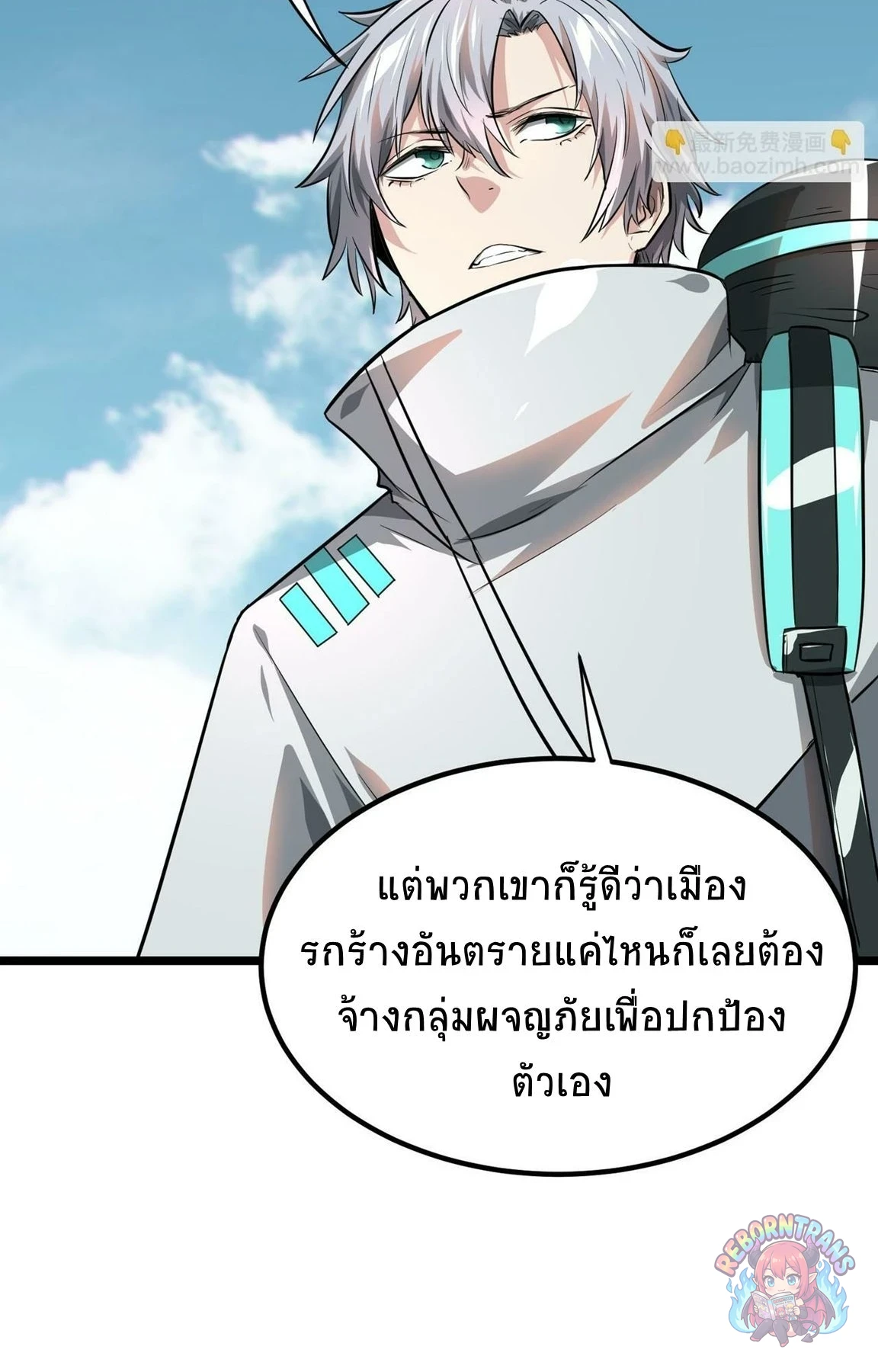 หน้า 49