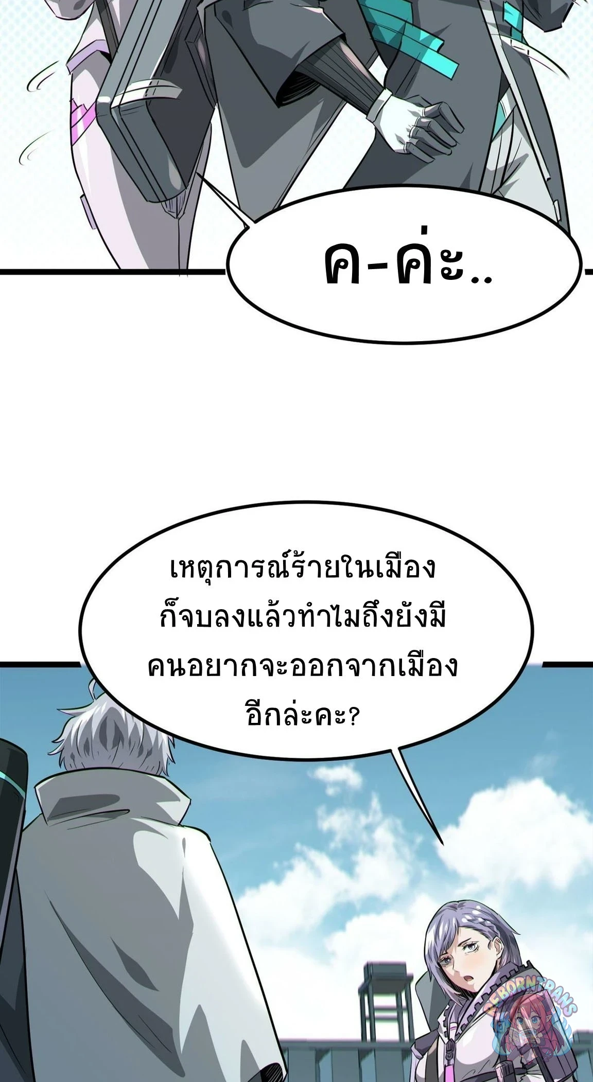 หน้า 47