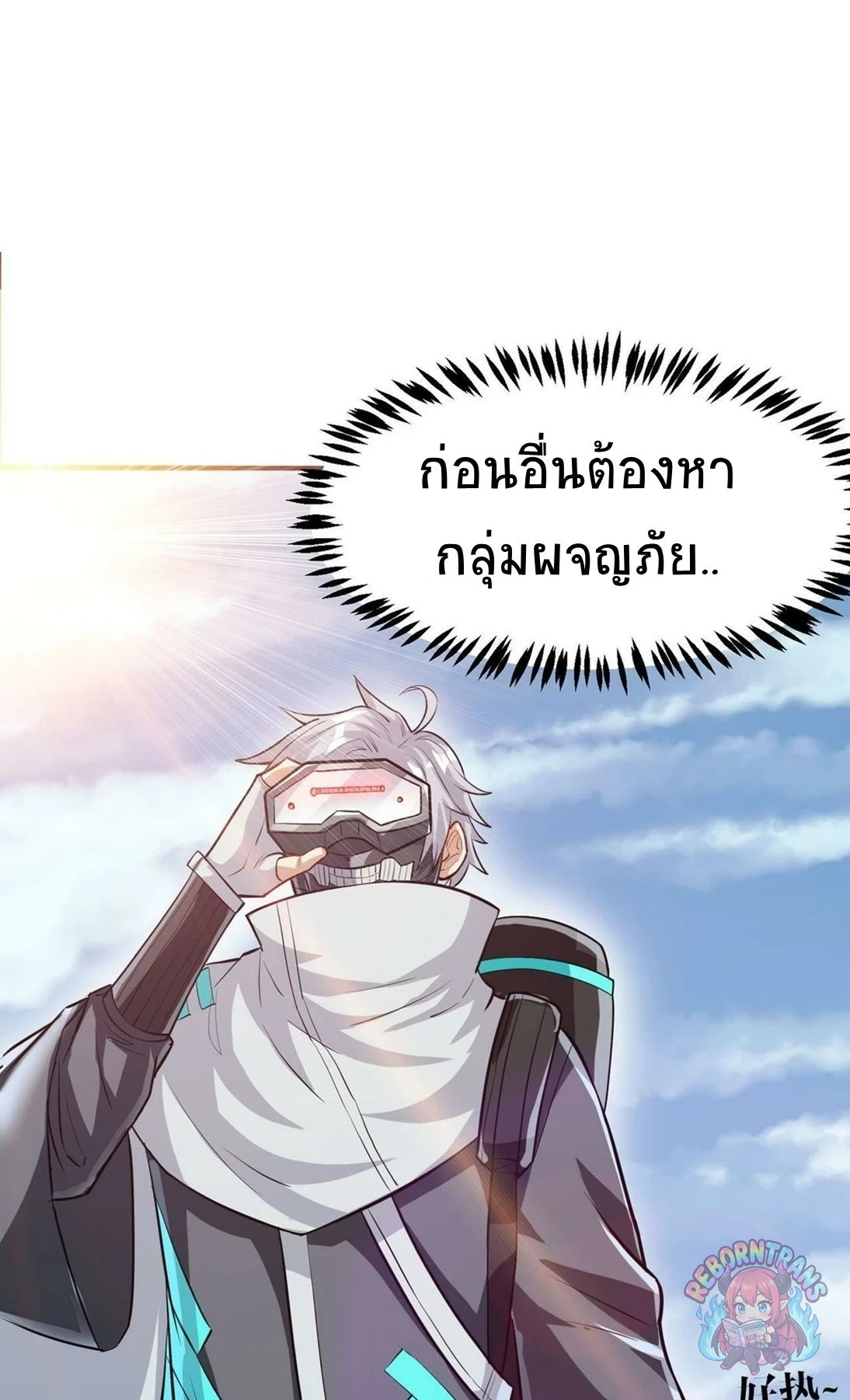 หน้า 65