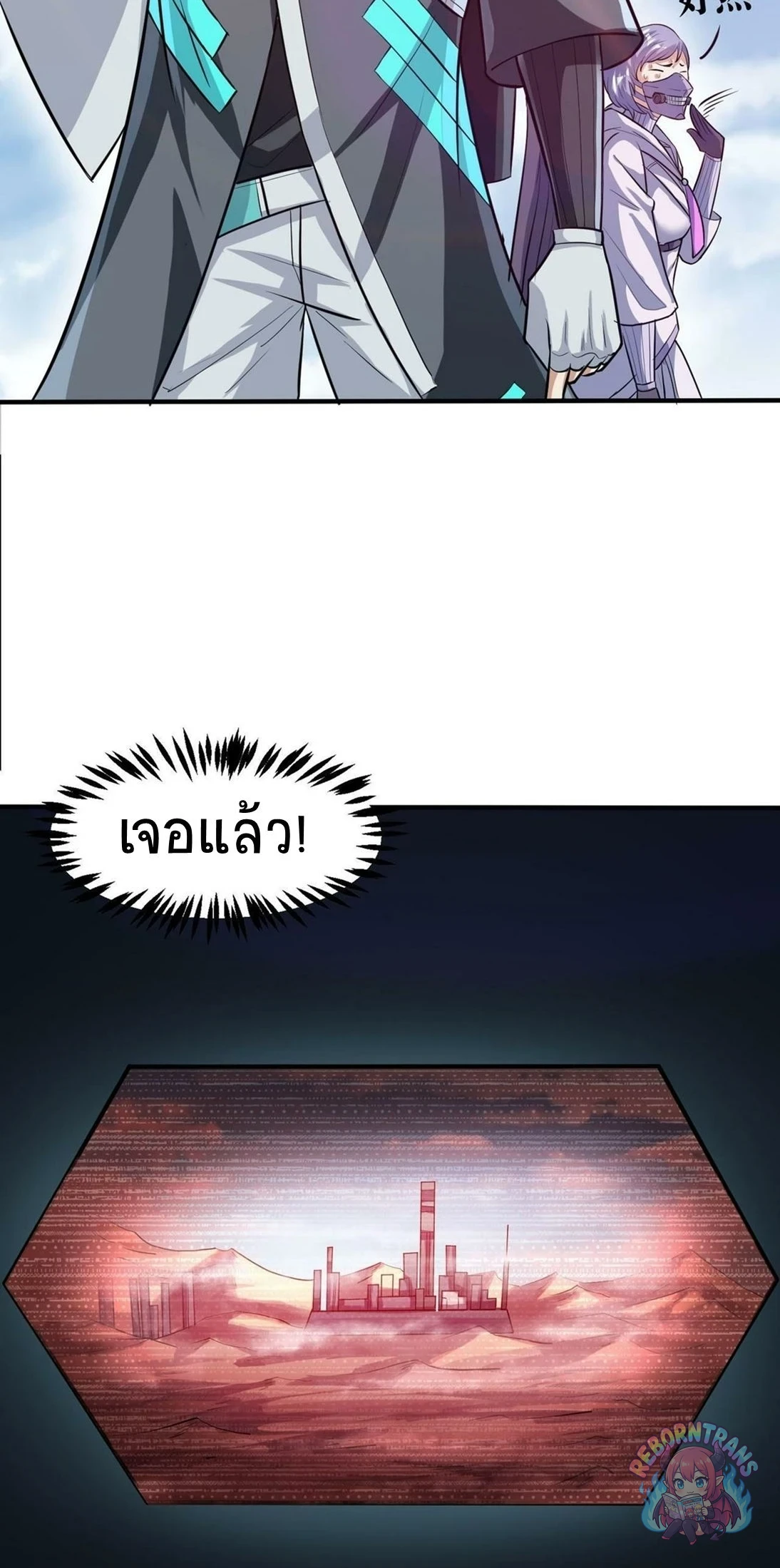 หน้า 66