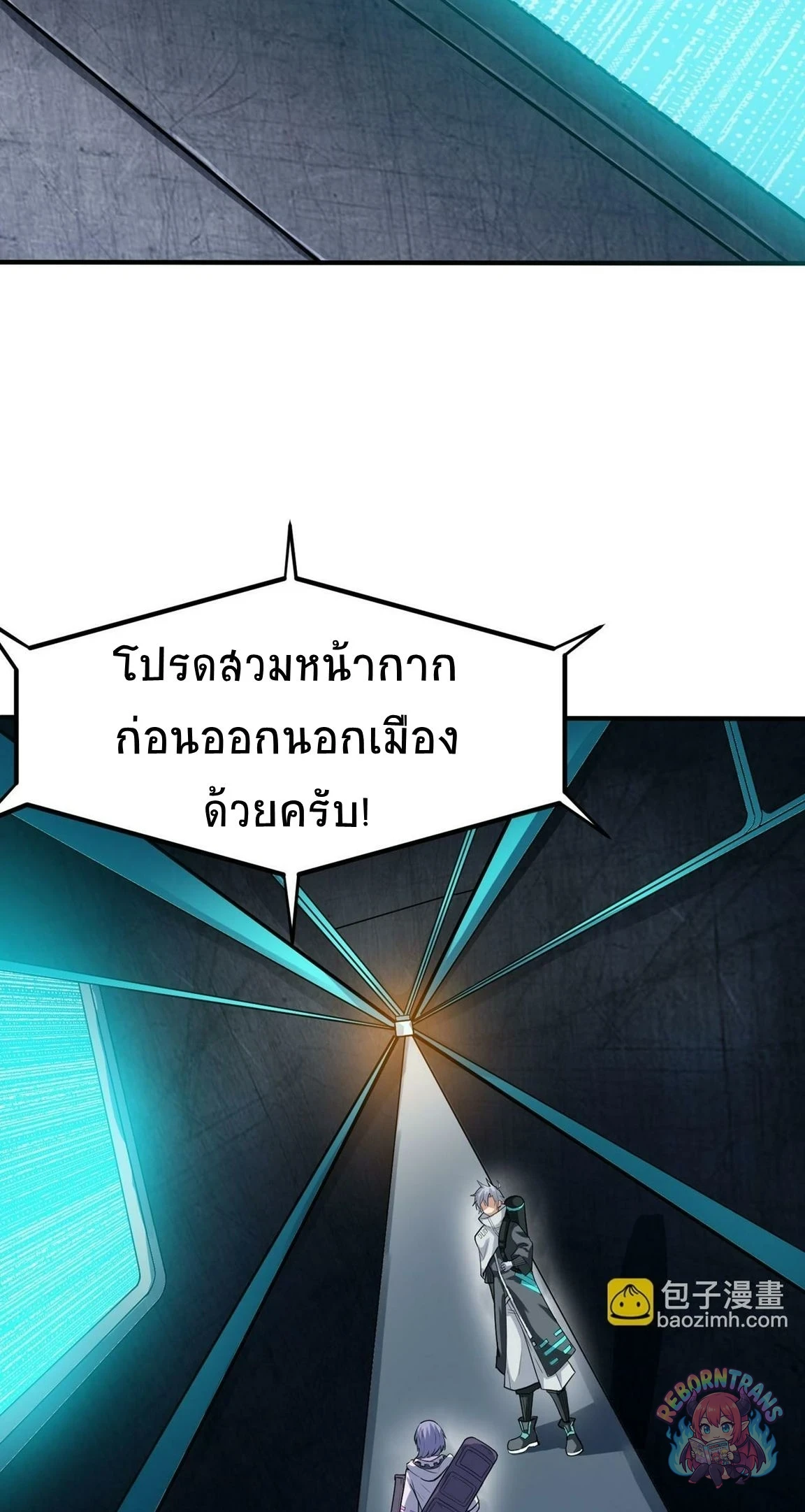 หน้า 58