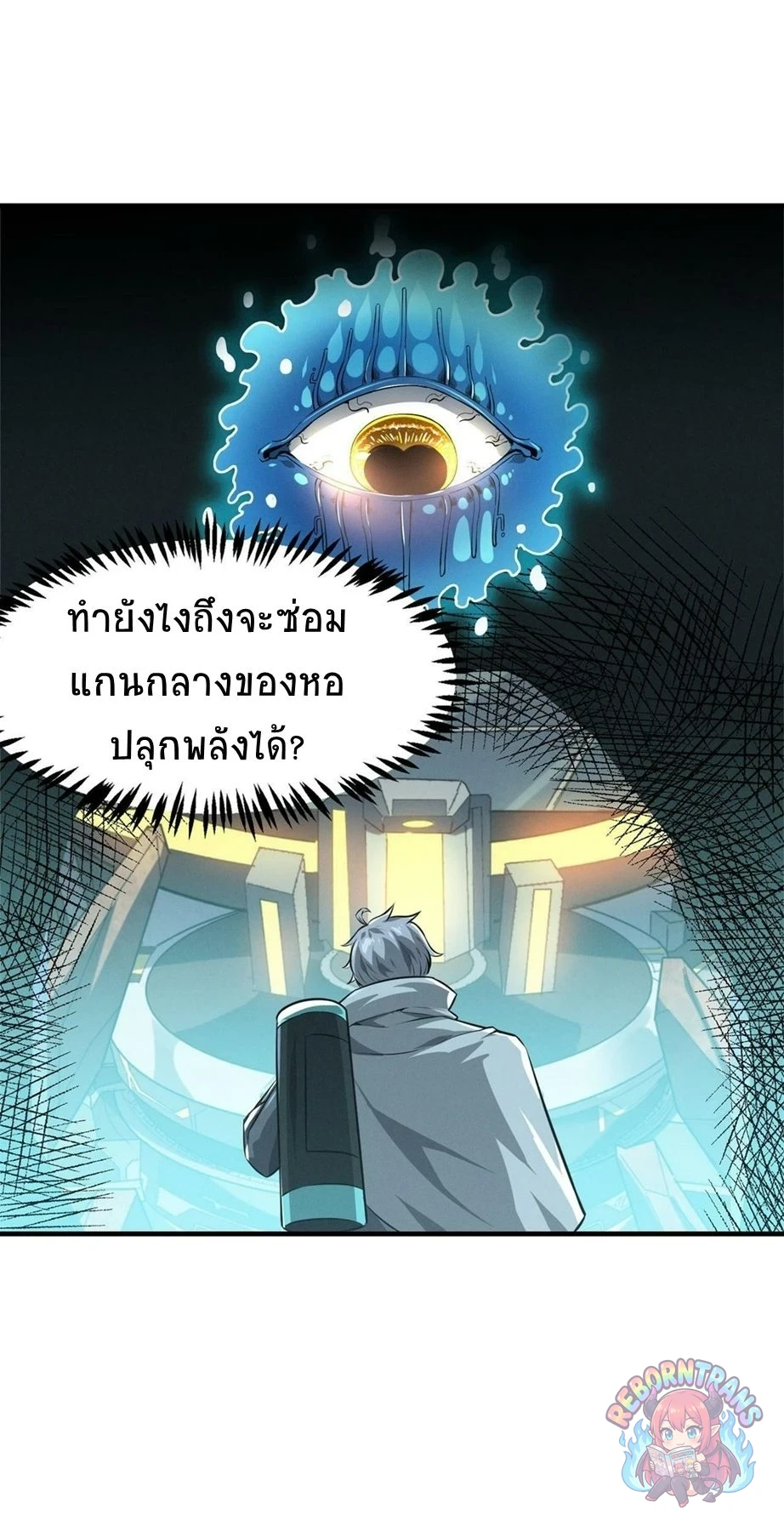 หน้า 21