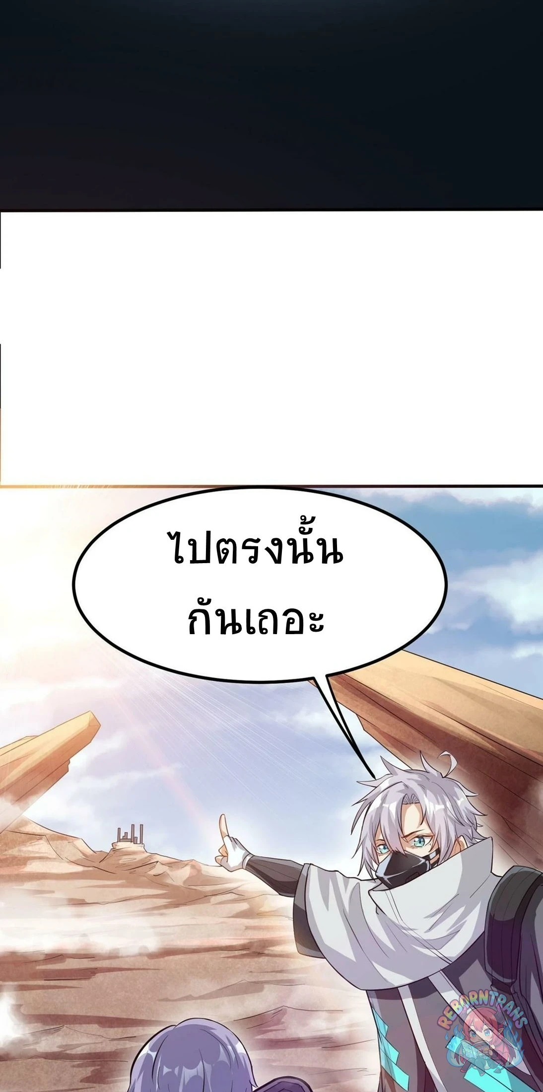 หน้า 67