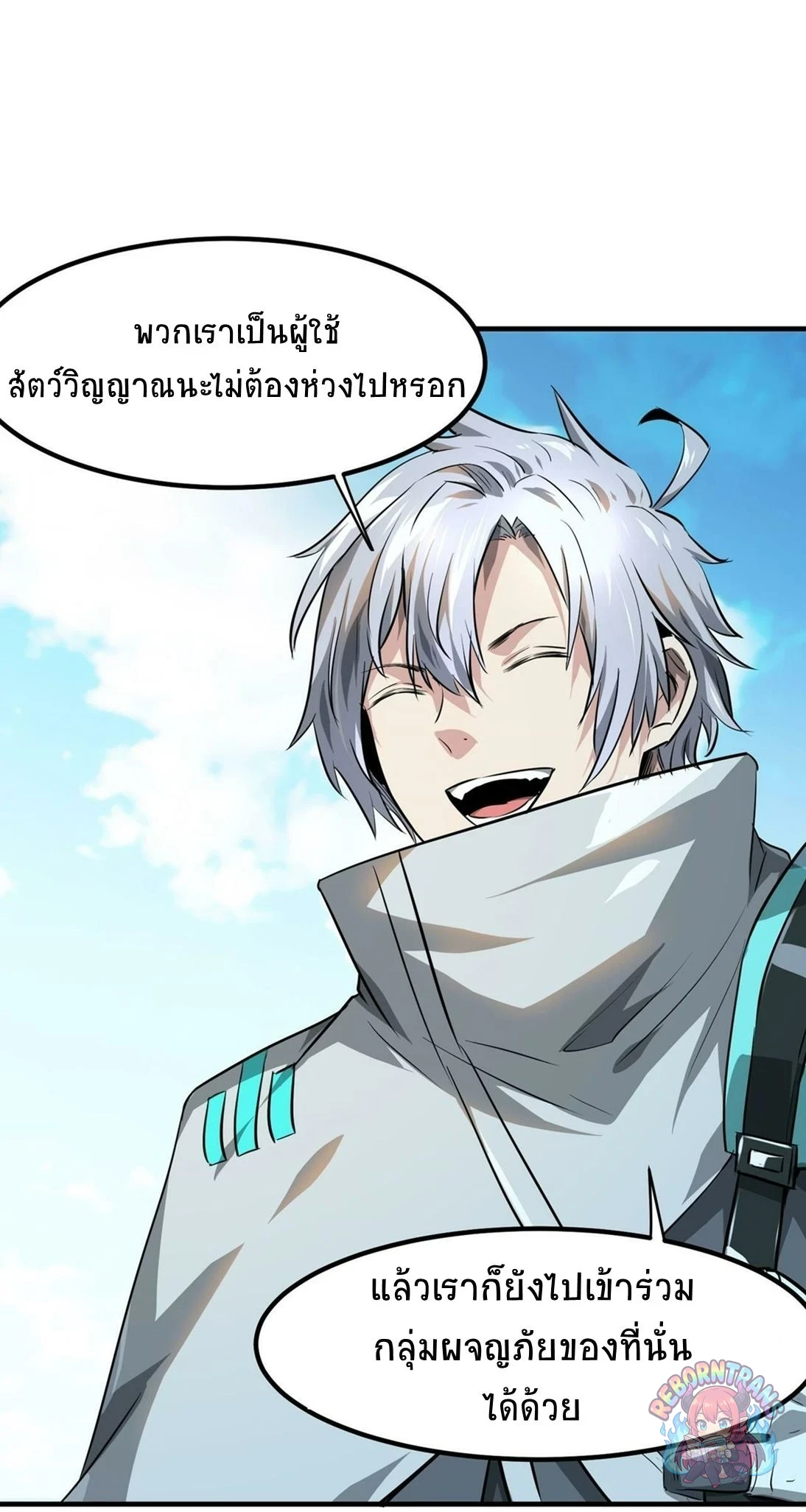 หน้า 33