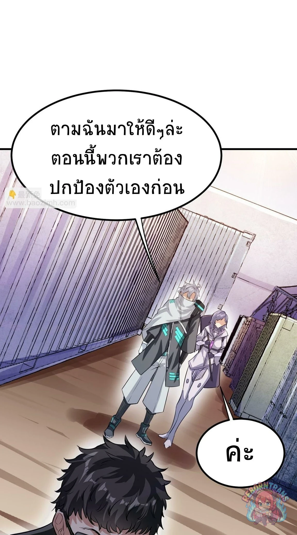 หน้า 53