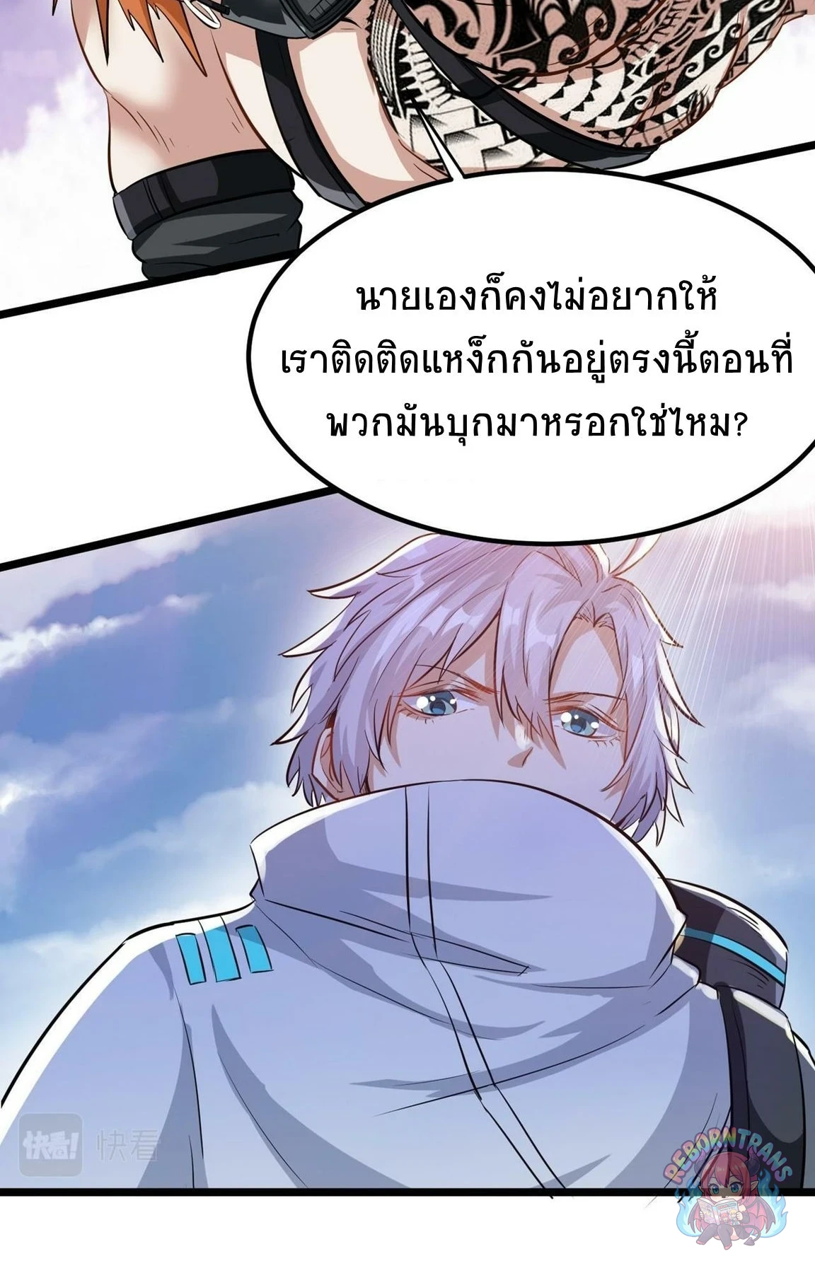 หน้า 34