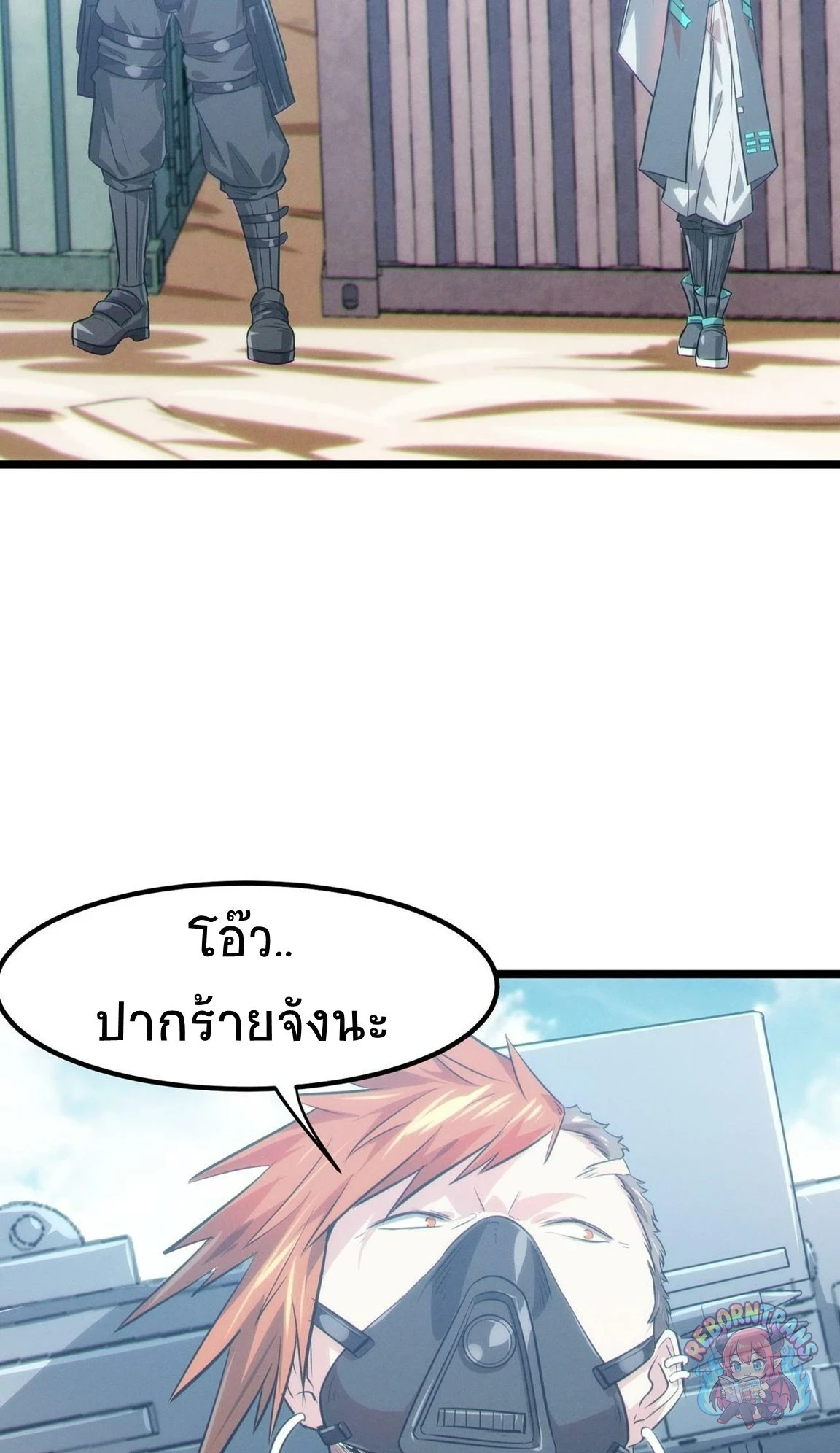 หน้า 68