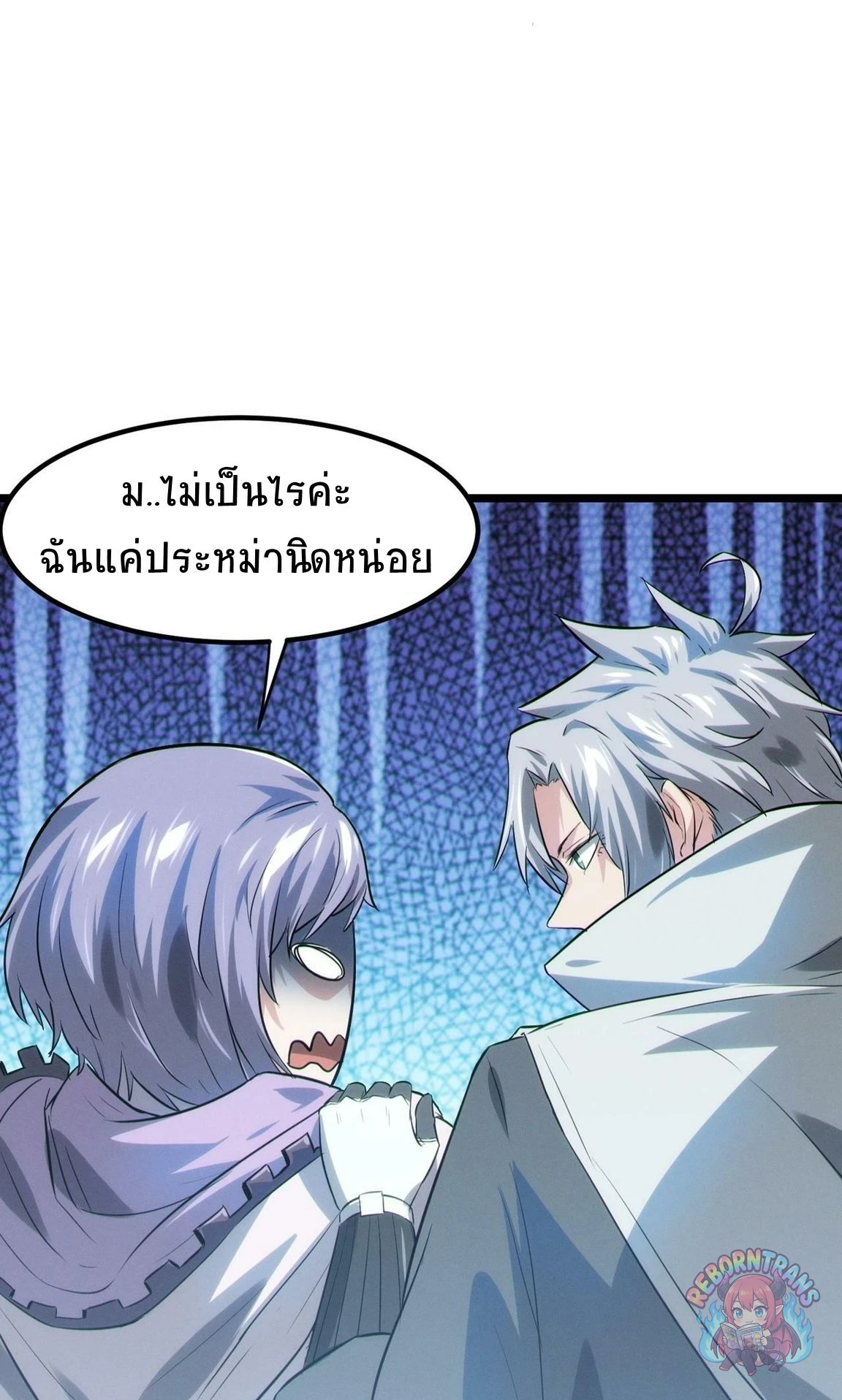 หน้า 73